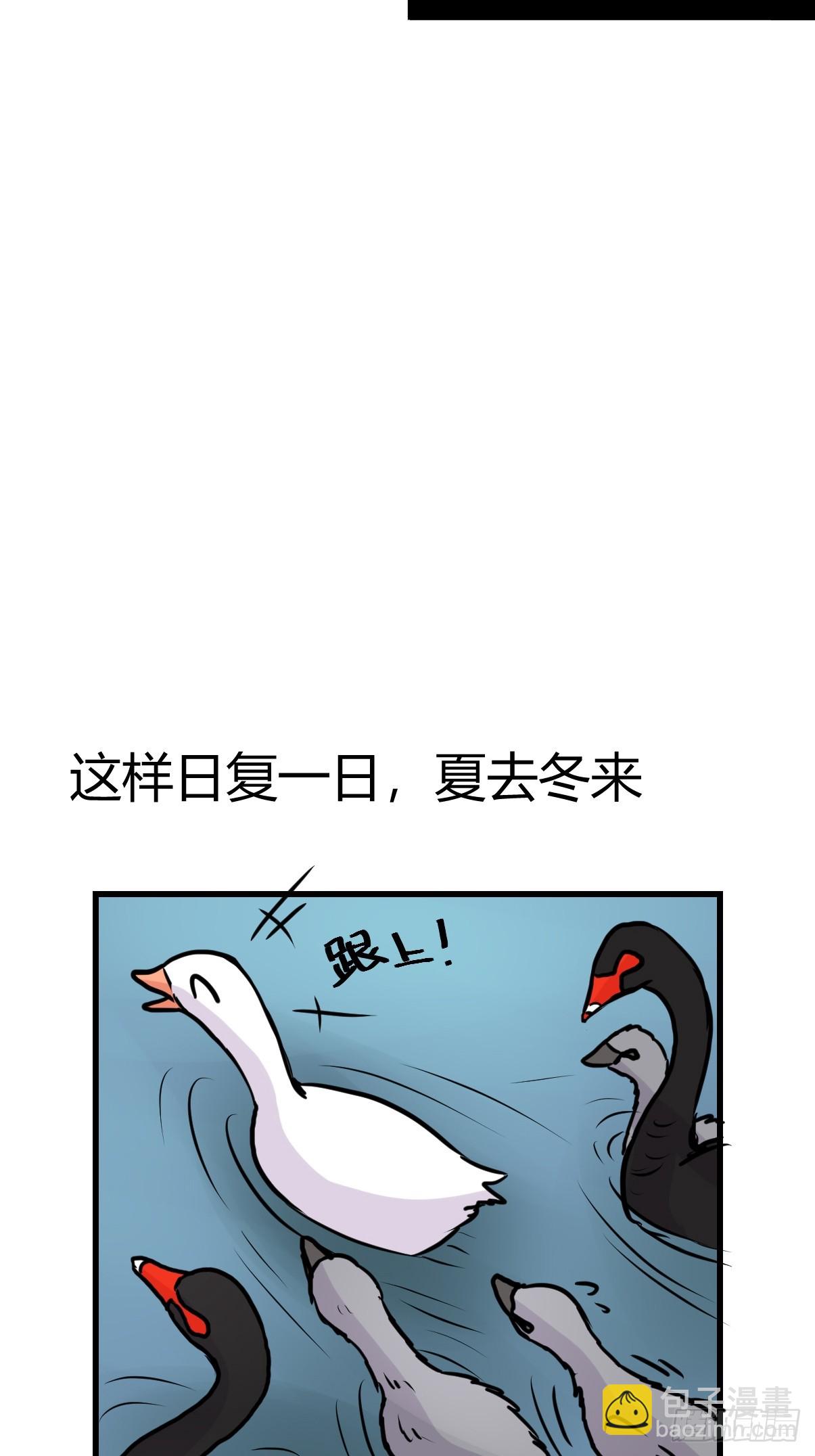 十日谈17：黑白罗曼史&middot;4(1/2)-第309话