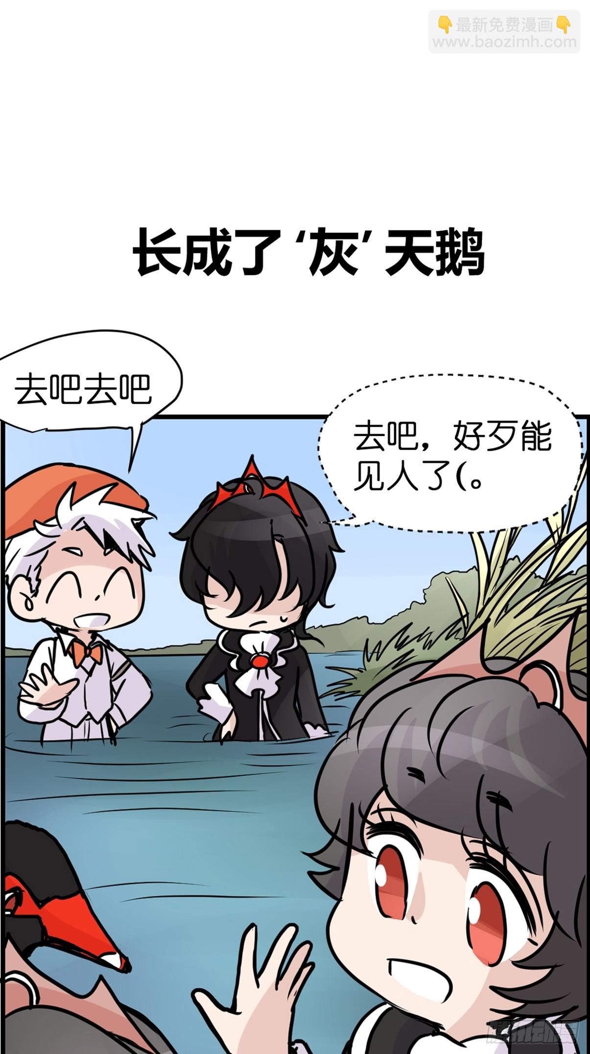 十日谈17：黑白罗曼史&middot;4(1/2)-第309话