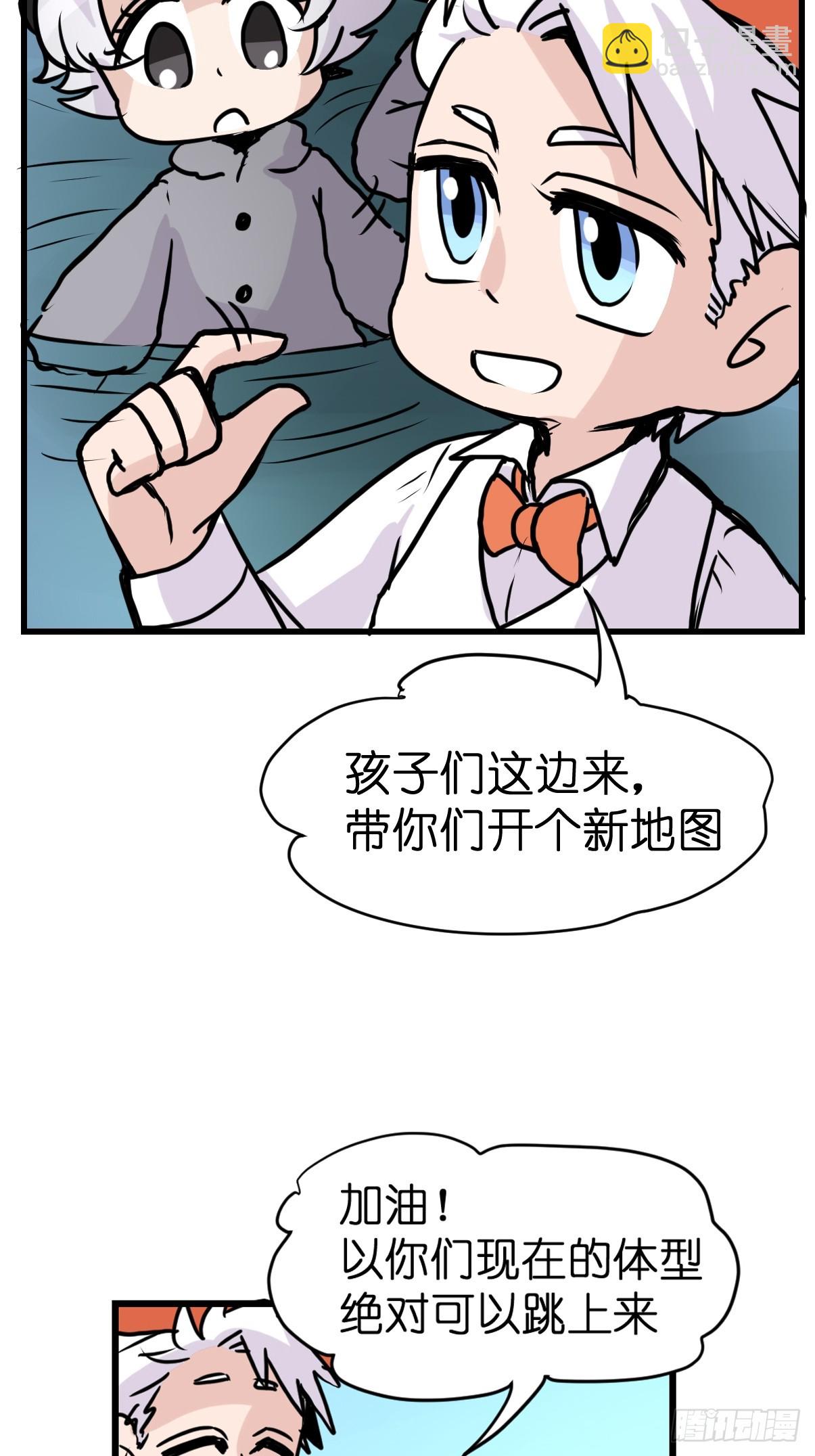 十日谈17：黑白罗曼史&middot;4(1/2)-第309话