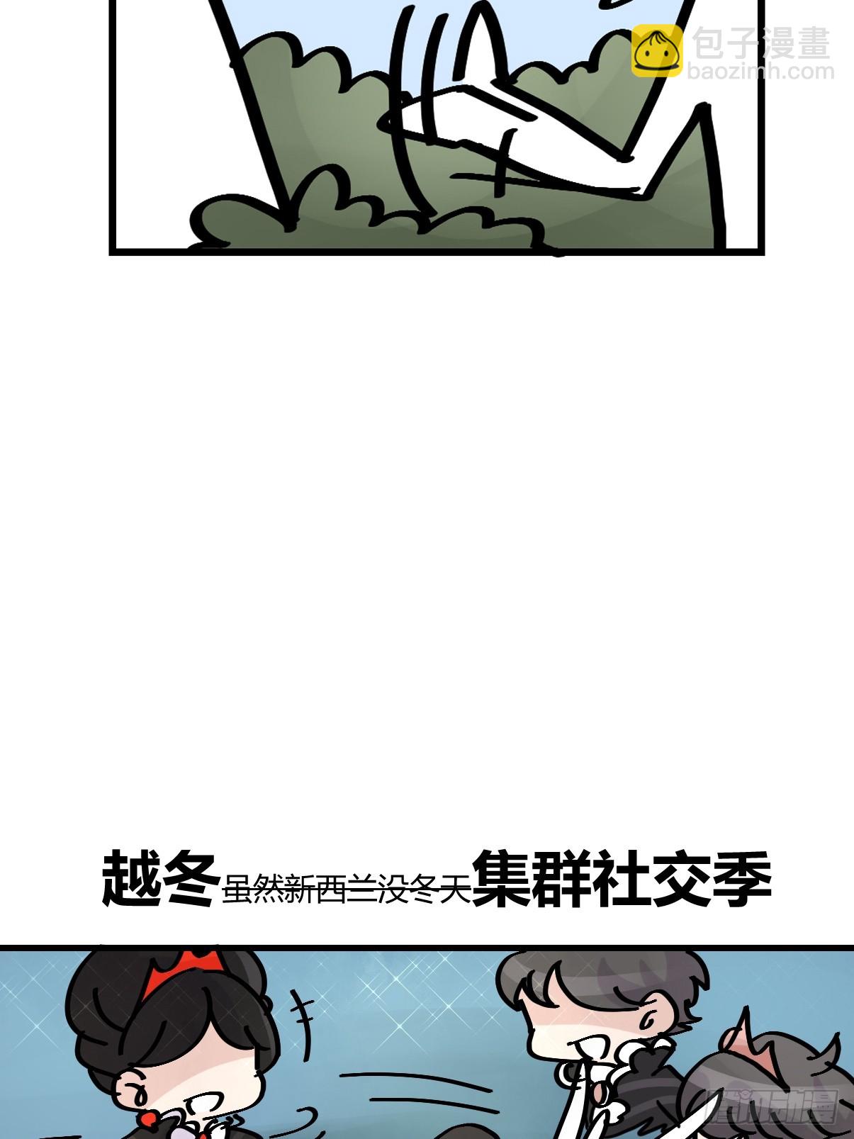 十日谈17：黑白罗曼史&middot;4(1/2)-第309话