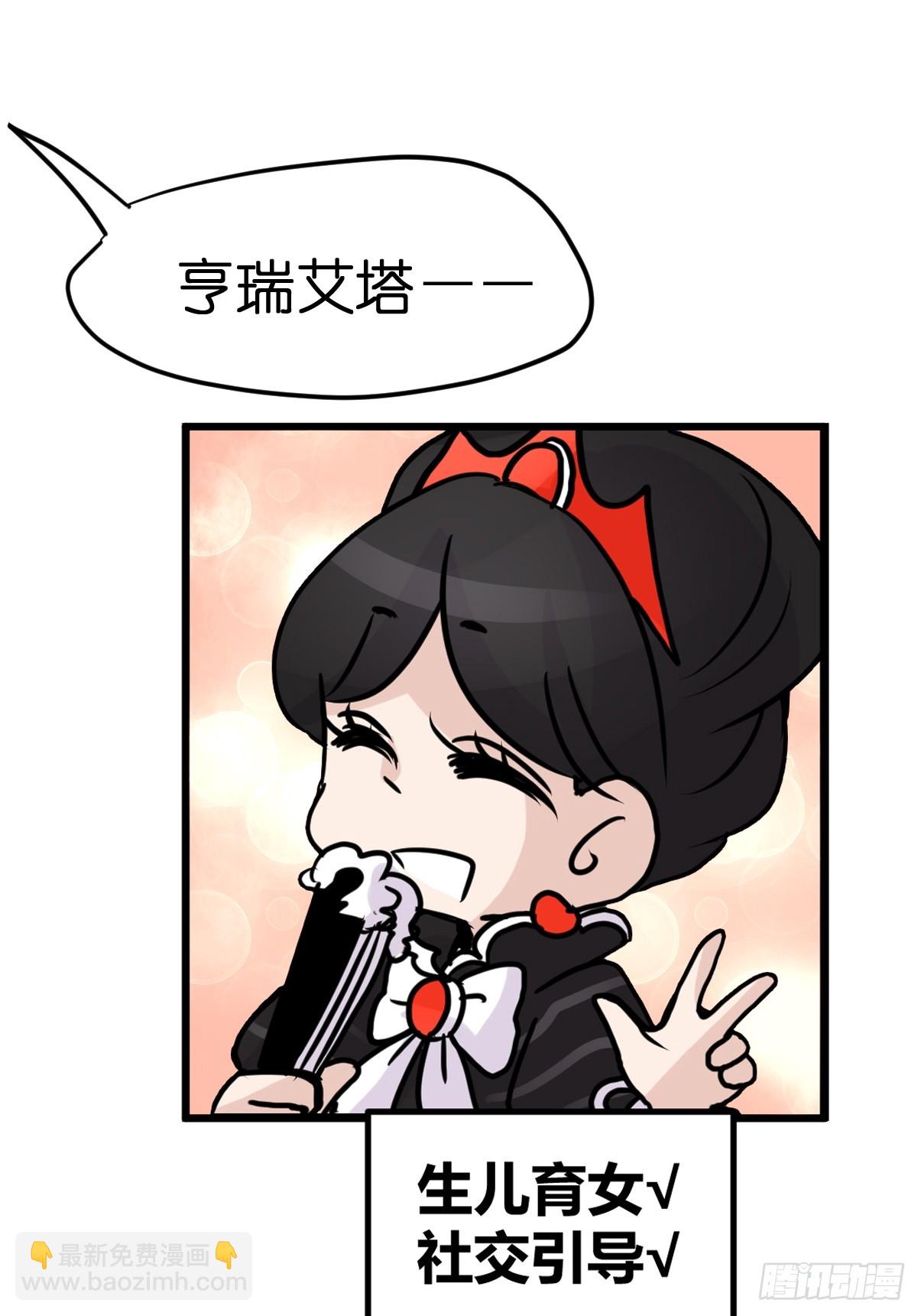 十日谈17：黑白罗曼史&middot;4(1/2)-第309话