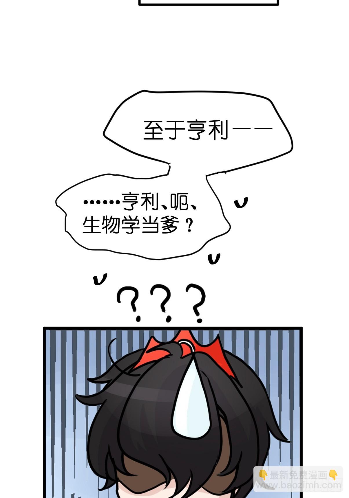 十日谈17：黑白罗曼史&middot;4(1/2)-第309话