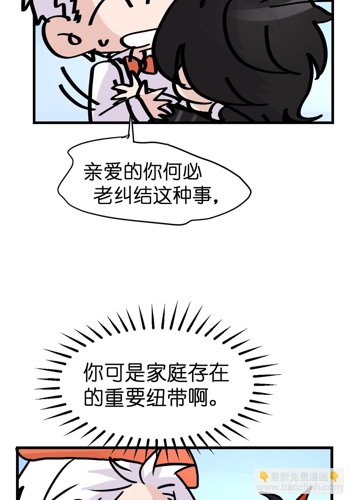 十日谈17：黑白罗曼史&middot;4(1/2)-第309话