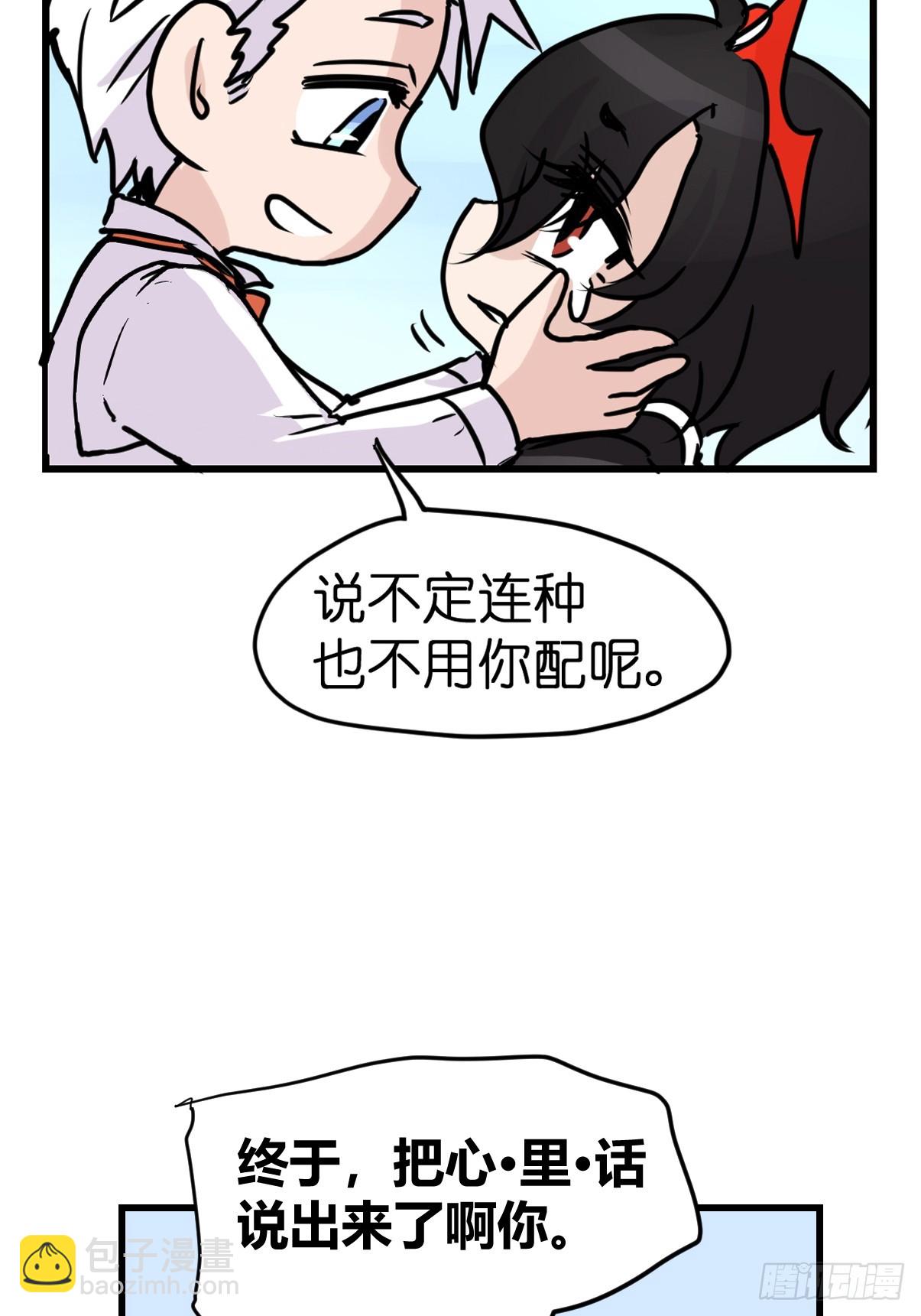 十日谈17：黑白罗曼史&middot;4(1/2)-第309话