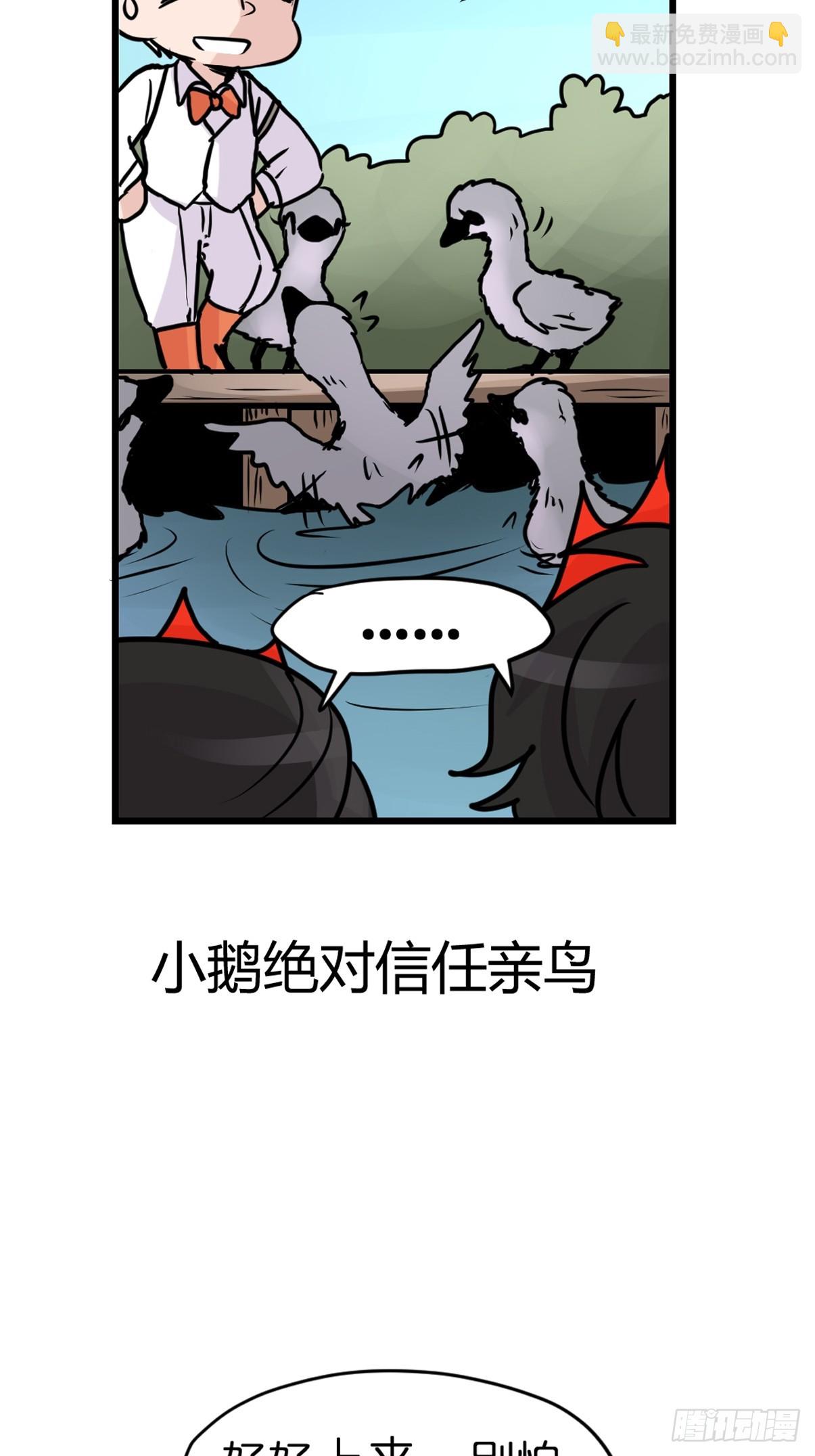 十日谈17：黑白罗曼史&middot;4(1/2)-第309话