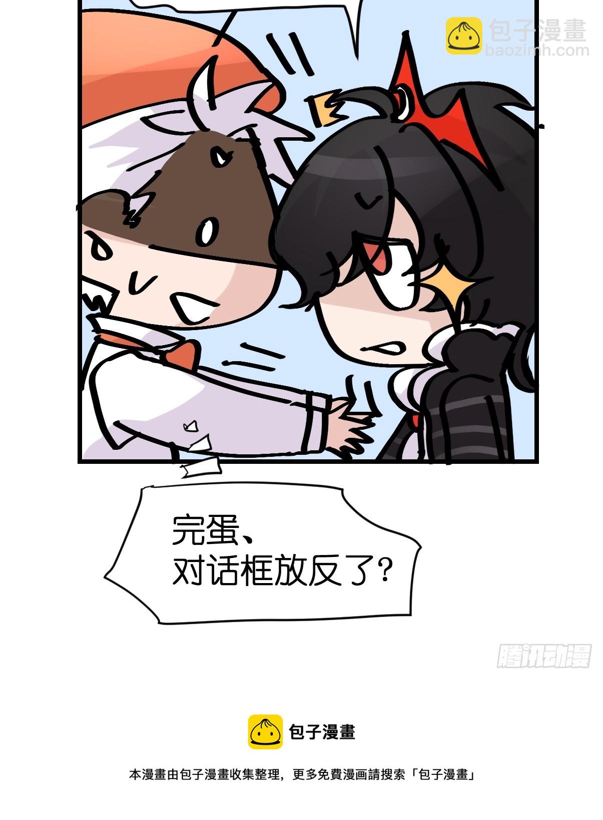十日谈17：黑白罗曼史&middot;4(1/2)-第309话