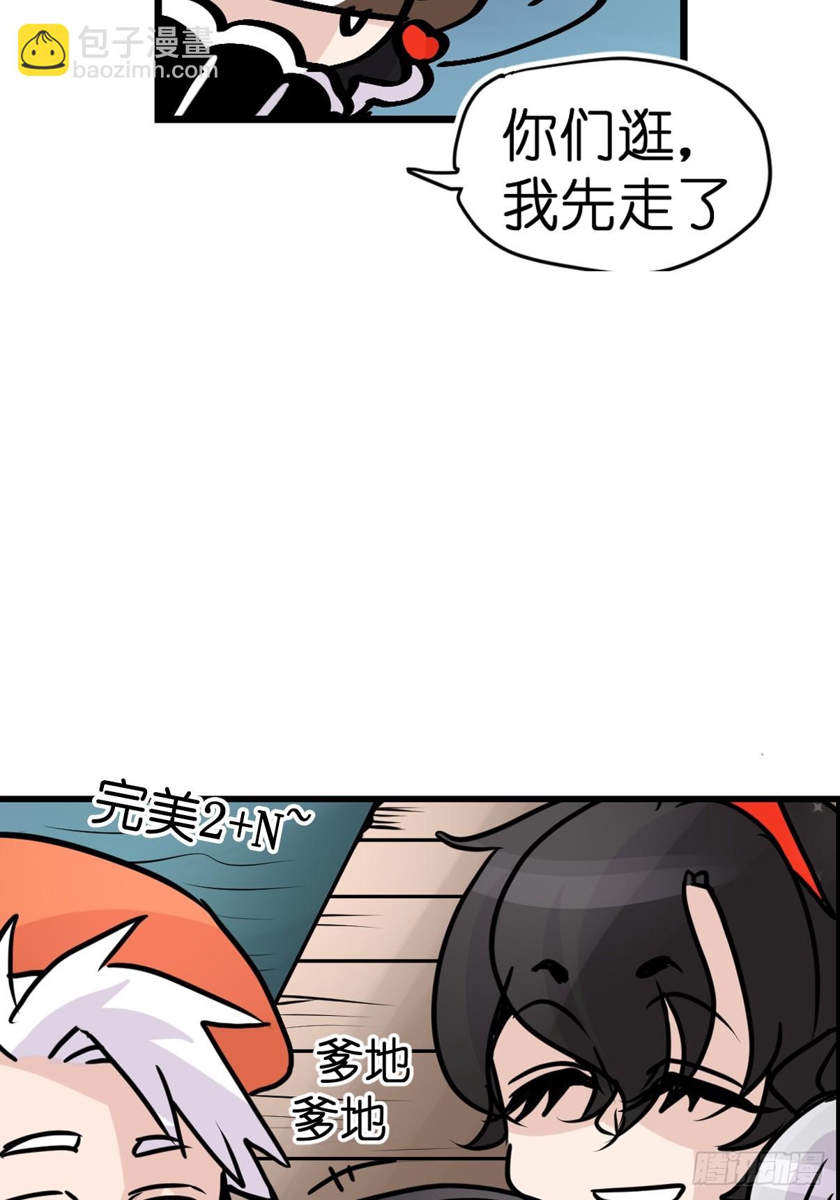 十日谈17：黑白罗曼史&middot;4(1/2)-第309话