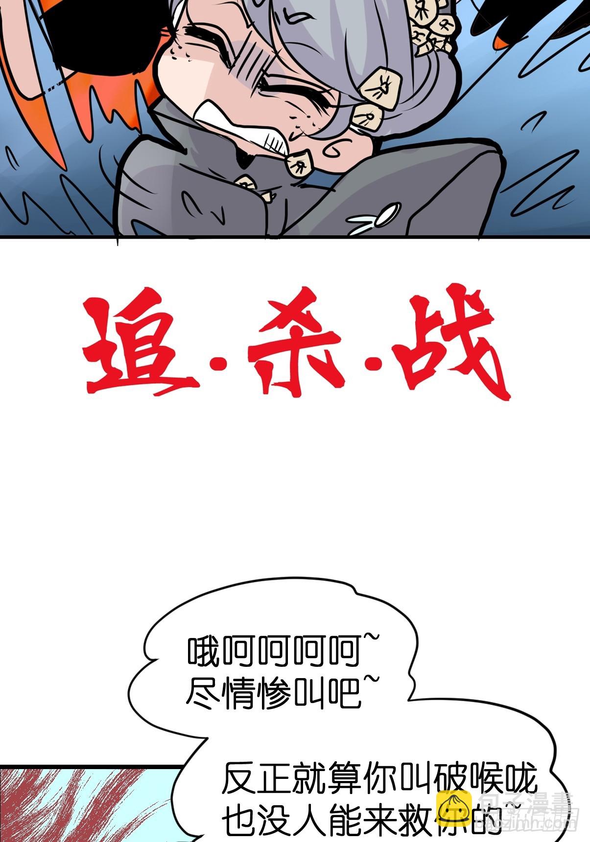 十日谈19：歌者/骑士&middot;1(1/2)-第311话