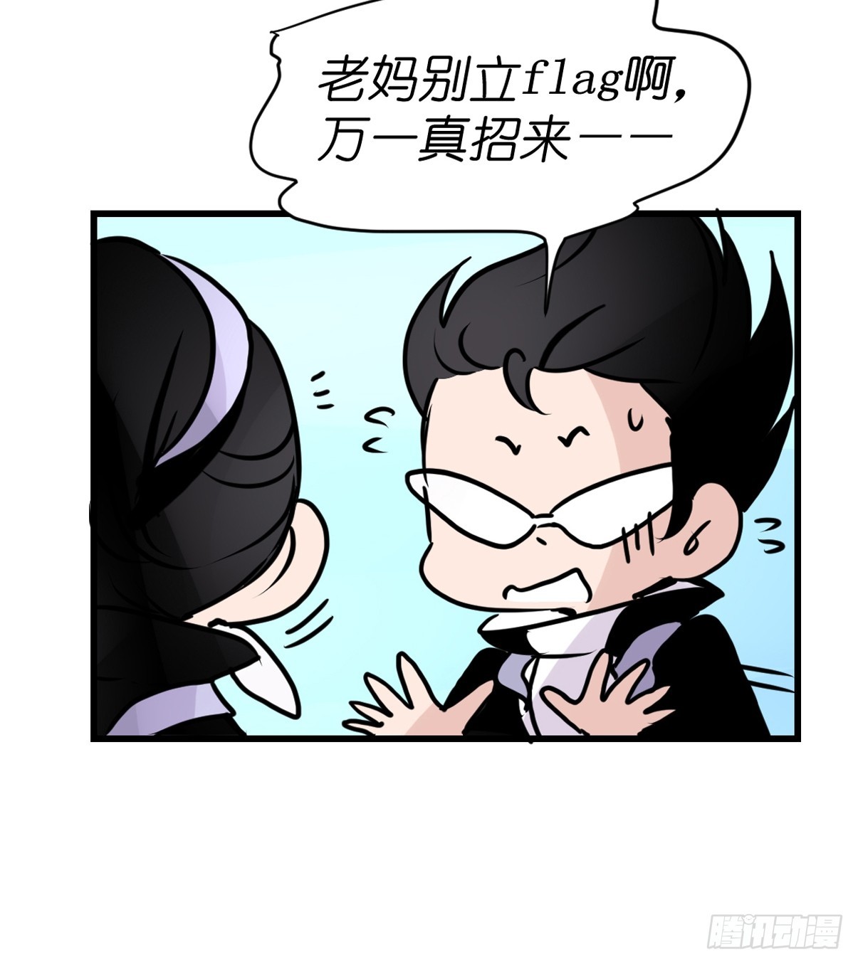 十日谈19：歌者/骑士&middot;1(1/2)-第311话
