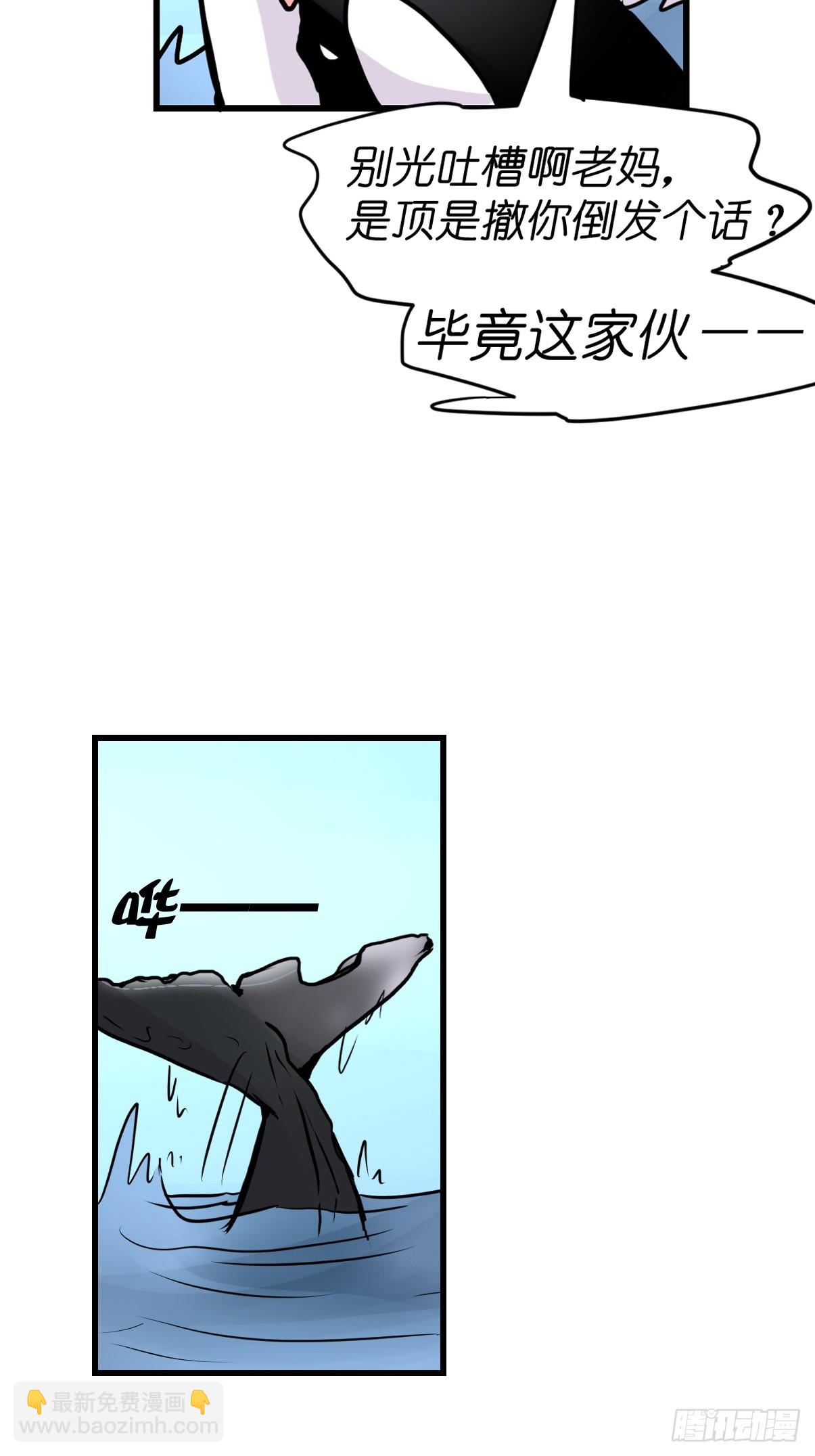 十日谈19：歌者/骑士&middot;1(1/2)-第311话