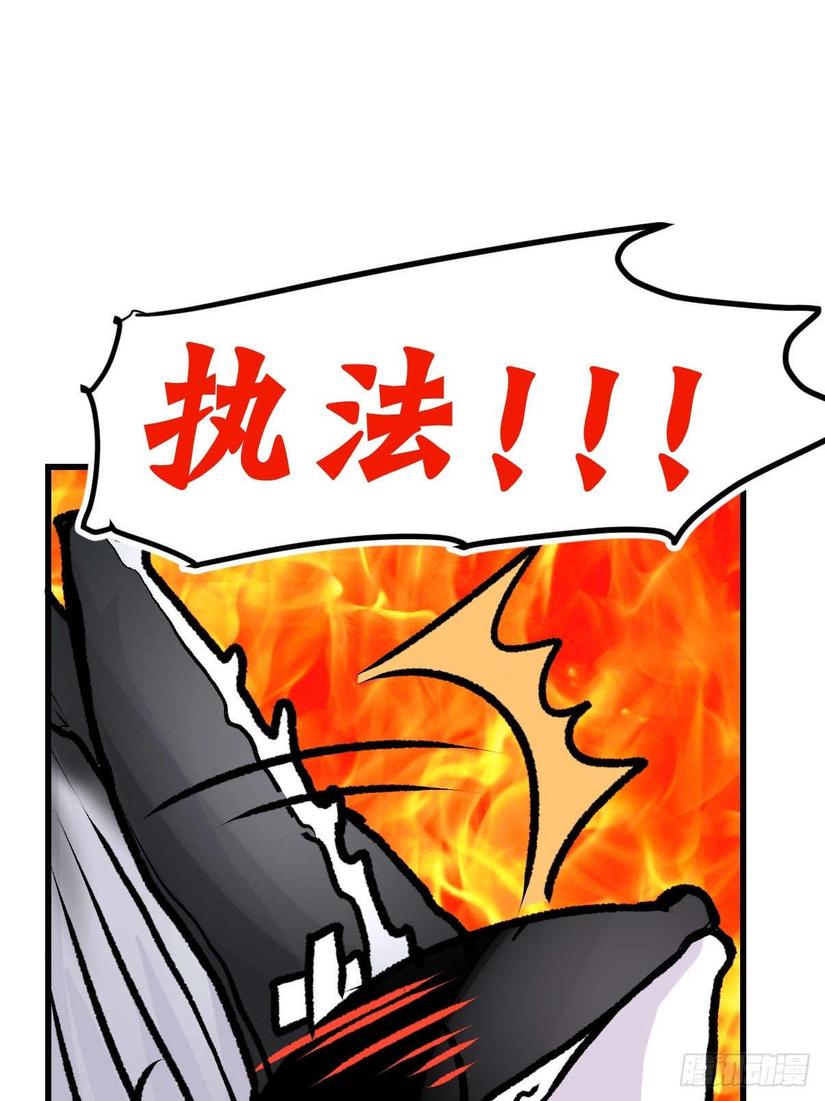 十日谈19：歌者/骑士&middot;1(1/2)-第311话