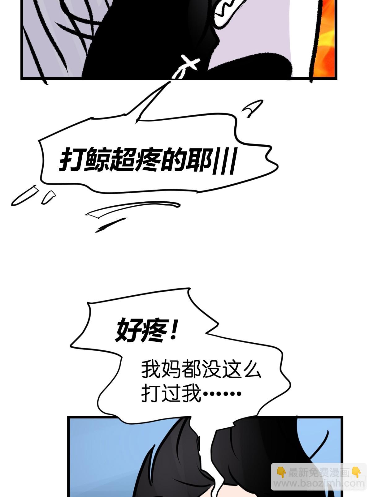 十日谈19：歌者/骑士&middot;1(1/2)-第311话
