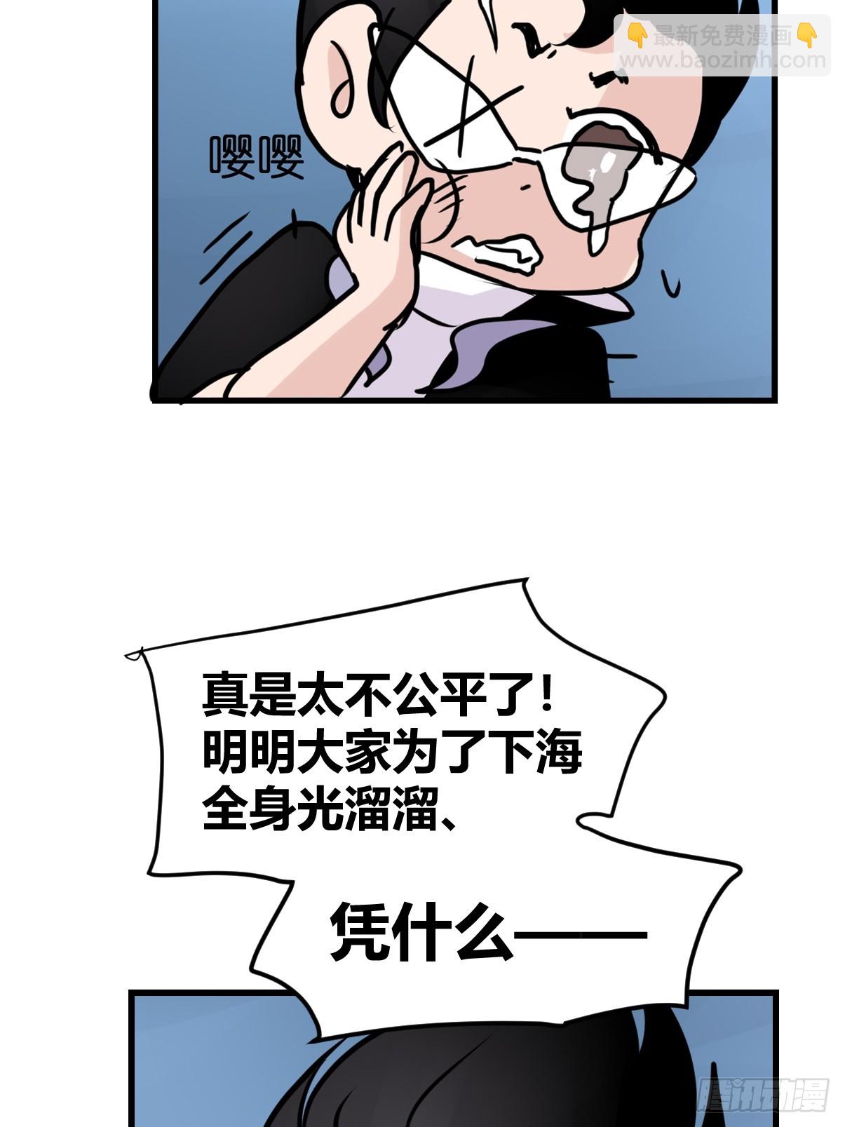 十日谈19：歌者/骑士&middot;1(1/2)-第311话