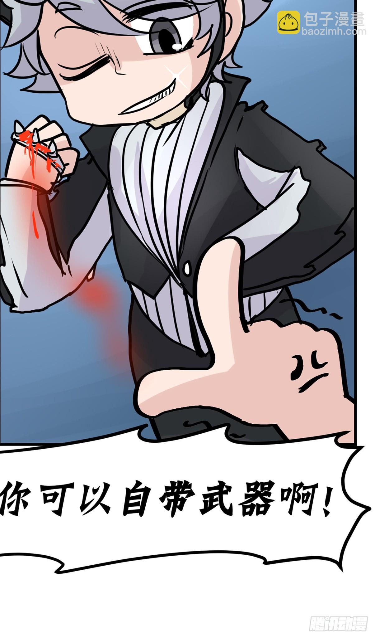 十日谈19：歌者/骑士&middot;1(1/2)-第311话