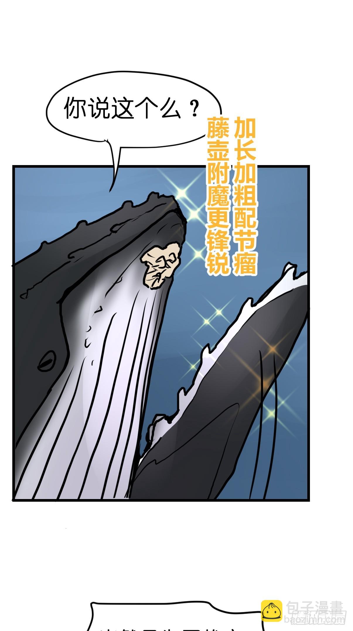 十日谈19：歌者/骑士&middot;1(1/2)-第311话
