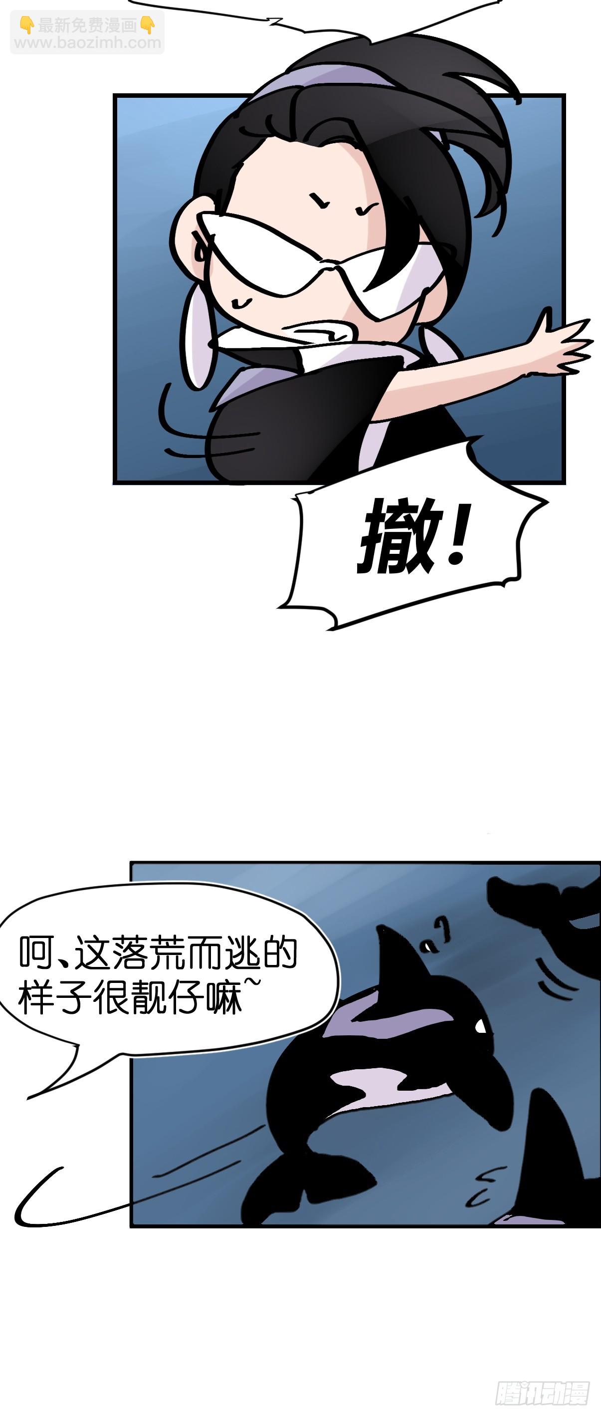 十日谈19：歌者/骑士&middot;1(1/2)-第311话