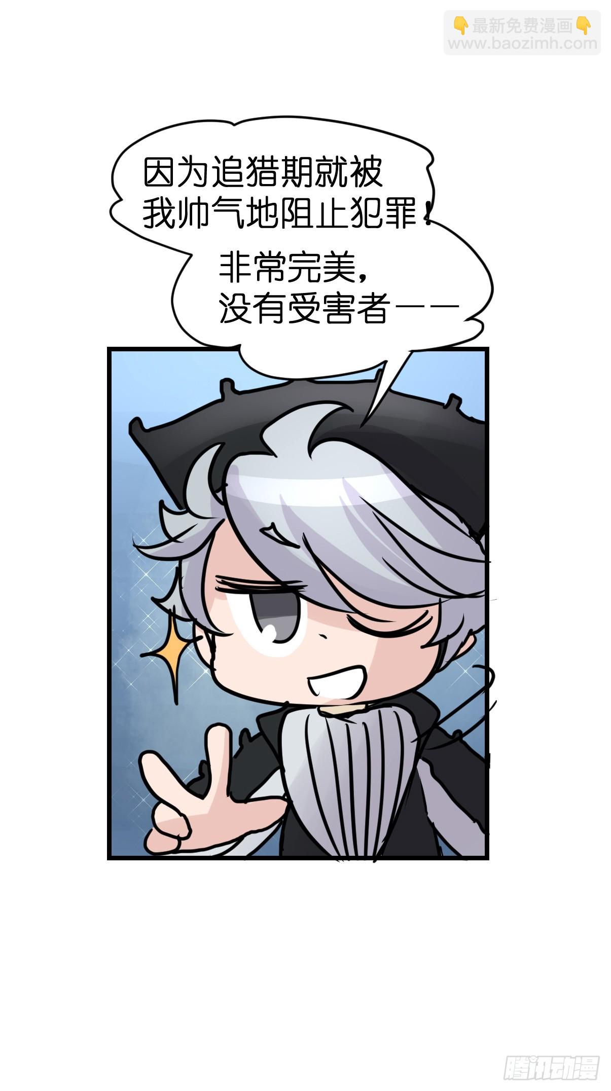 十日谈19：歌者/骑士&middot;1(1/2)-第311话