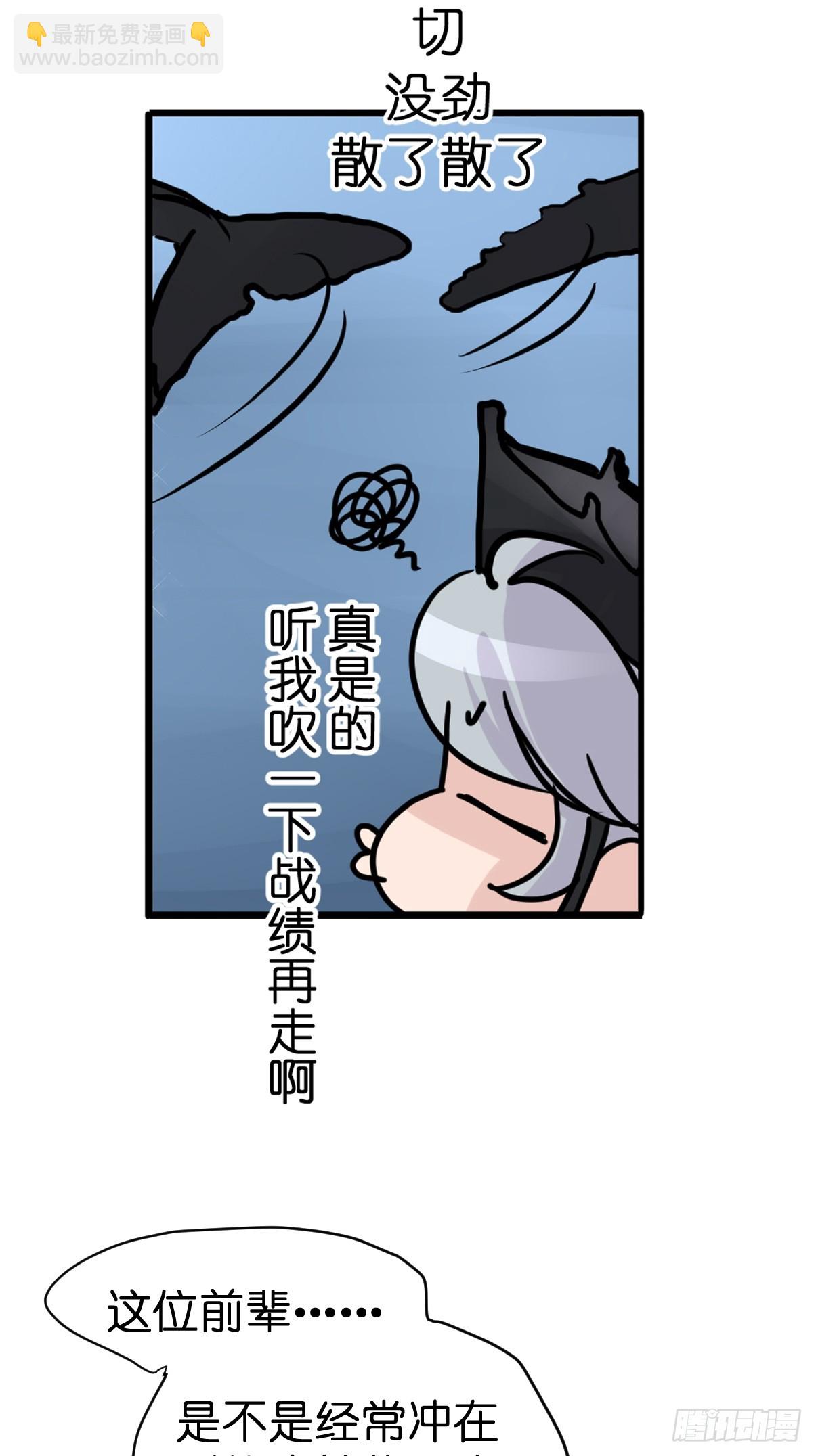 十日谈19：歌者/骑士&middot;1(1/2)-第311话