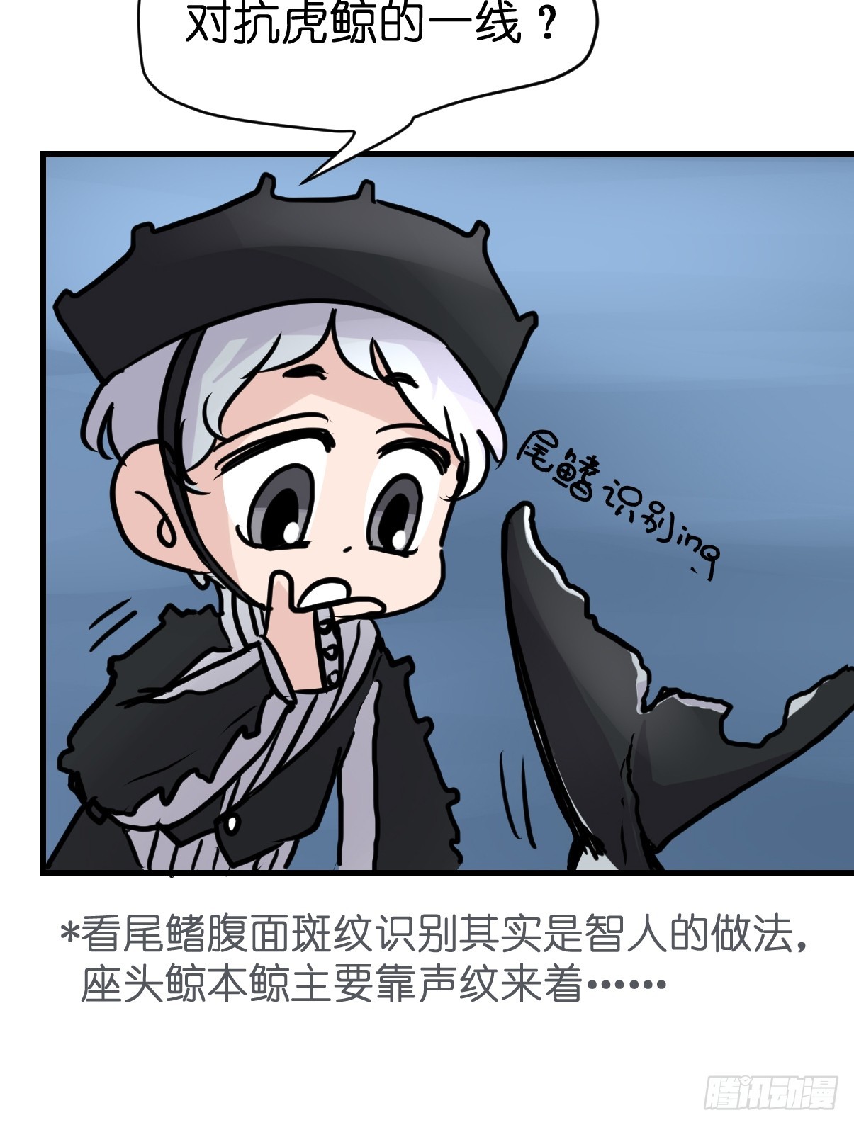 十日谈19：歌者/骑士&middot;1(1/2)-第311话
