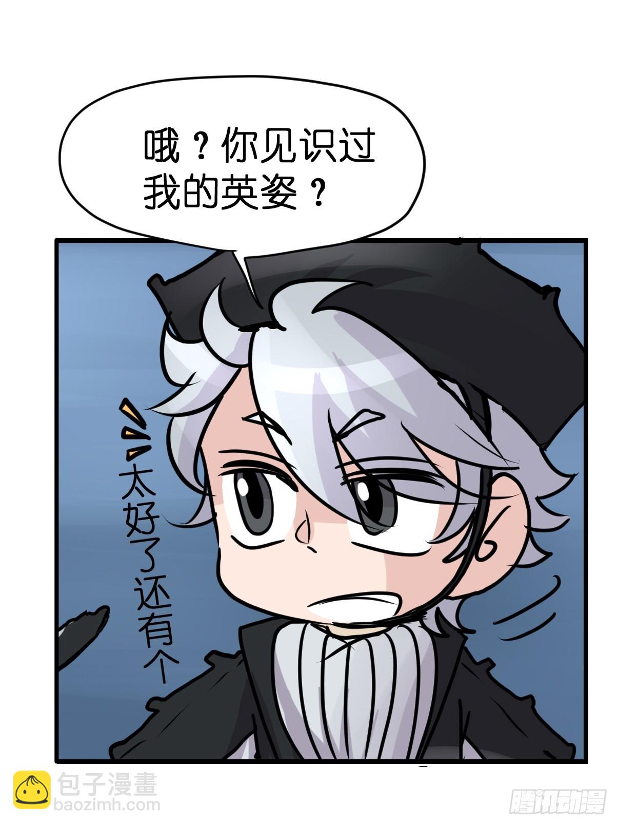 十日谈19：歌者/骑士&middot;1(1/2)-第311话