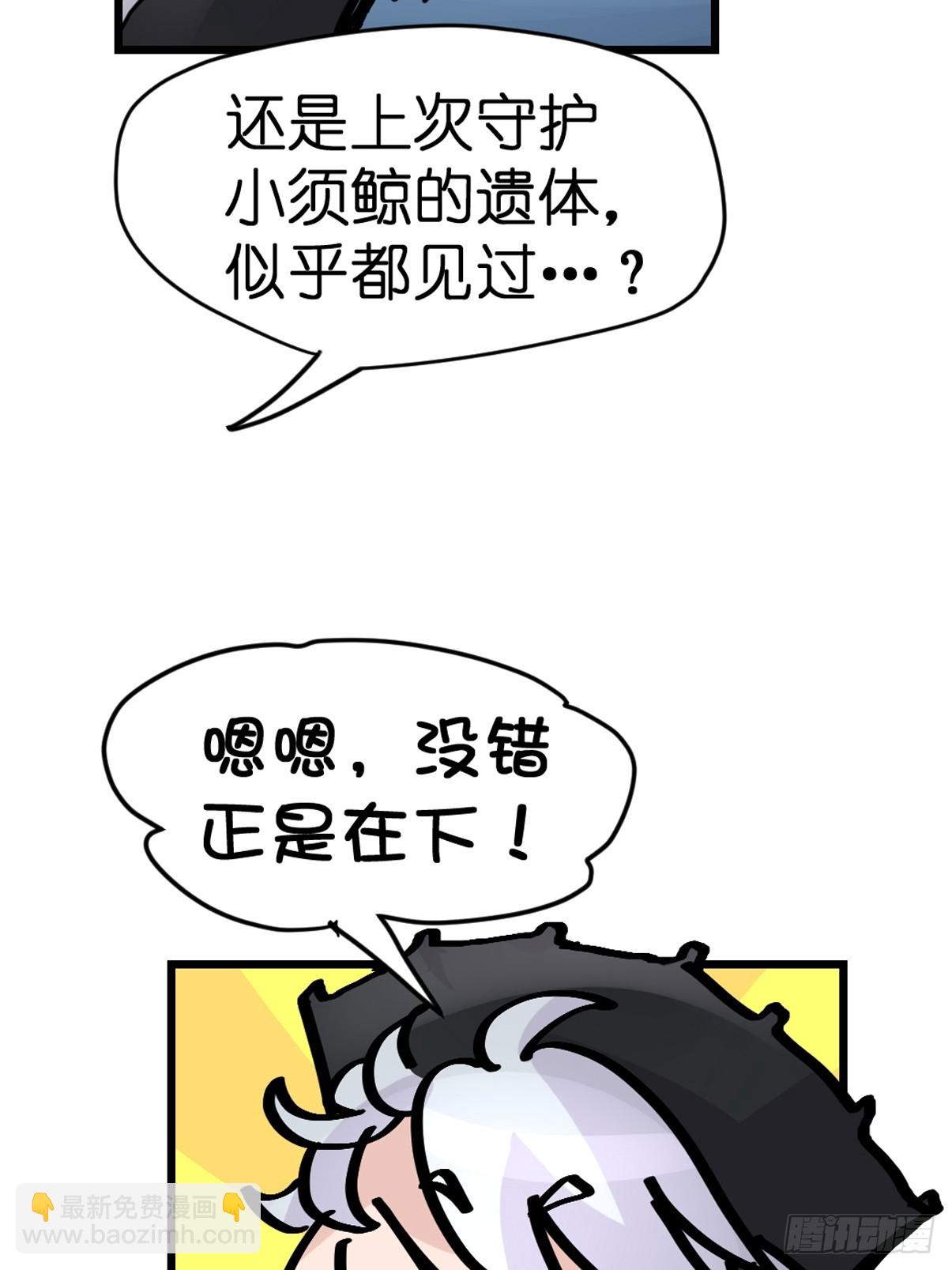 十日谈19：歌者/骑士&middot;1(1/2)-第311话