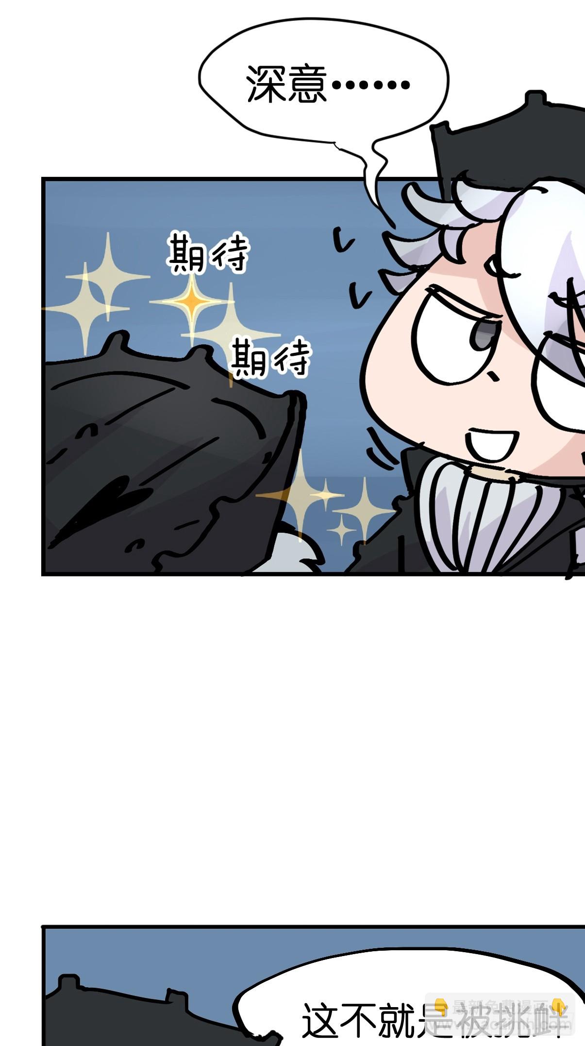 十日谈19：歌者/骑士&middot;1(1/2)-第311话
