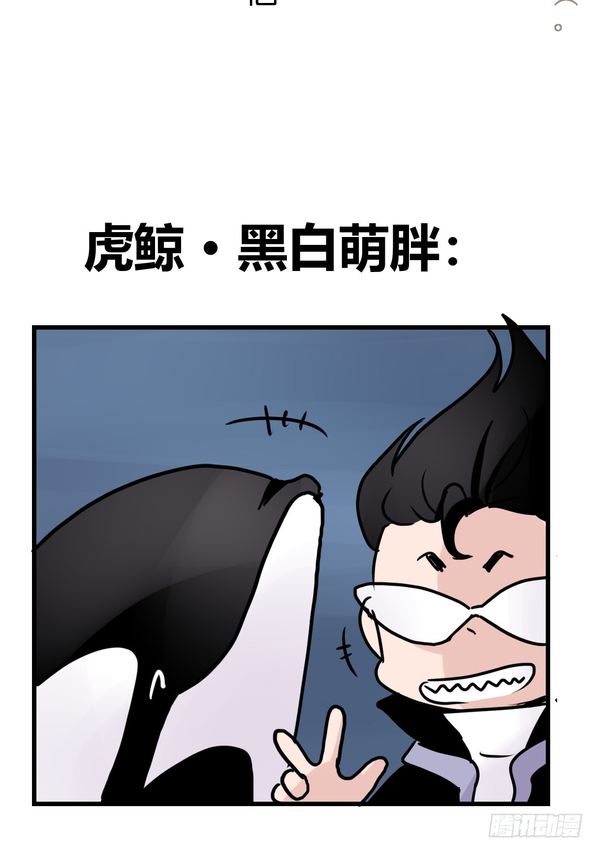 十日谈19：歌者/骑士&middot;1(1/2)-第311话
