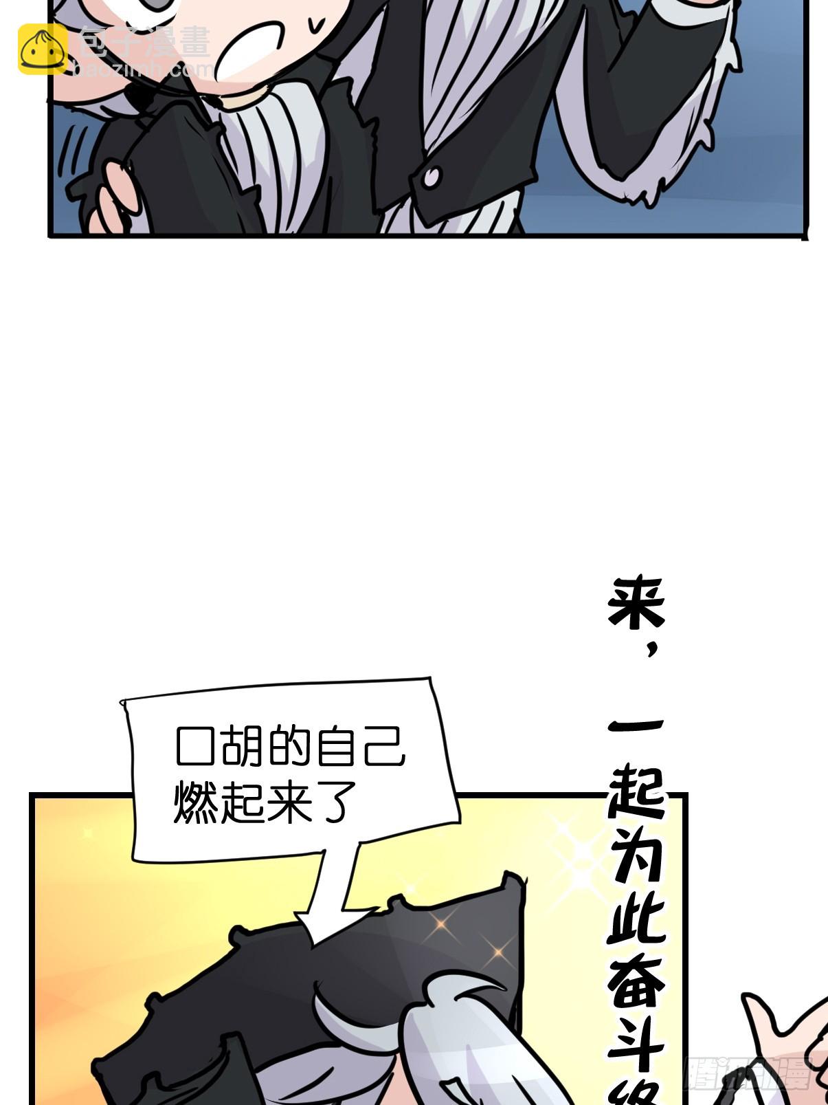 十日谈19：歌者/骑士&middot;1(1/2)-第311话