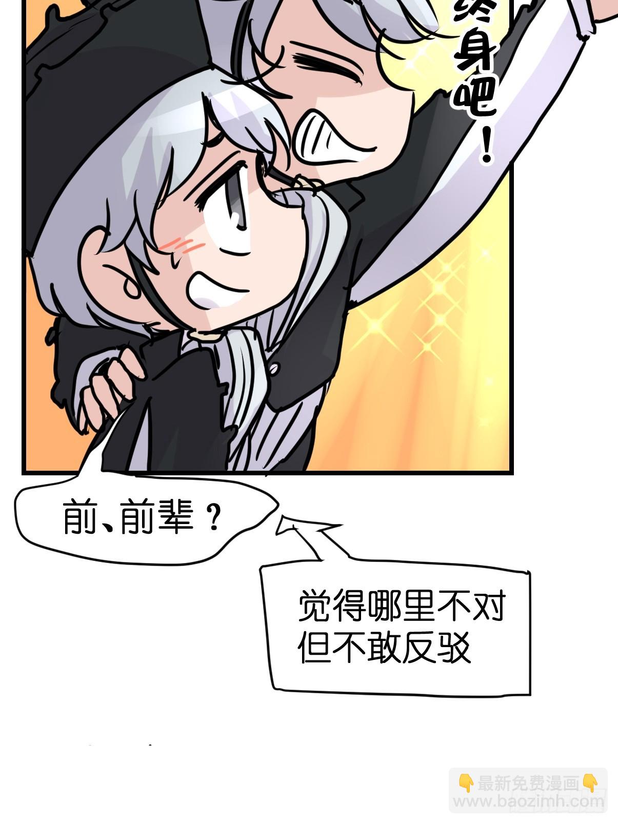 十日谈19：歌者/骑士&middot;1(1/2)-第311话