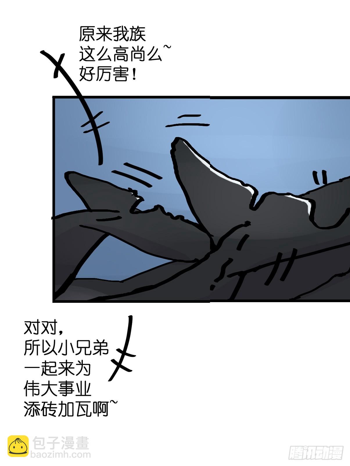 十日谈19：歌者/骑士&middot;1(1/2)-第311话
