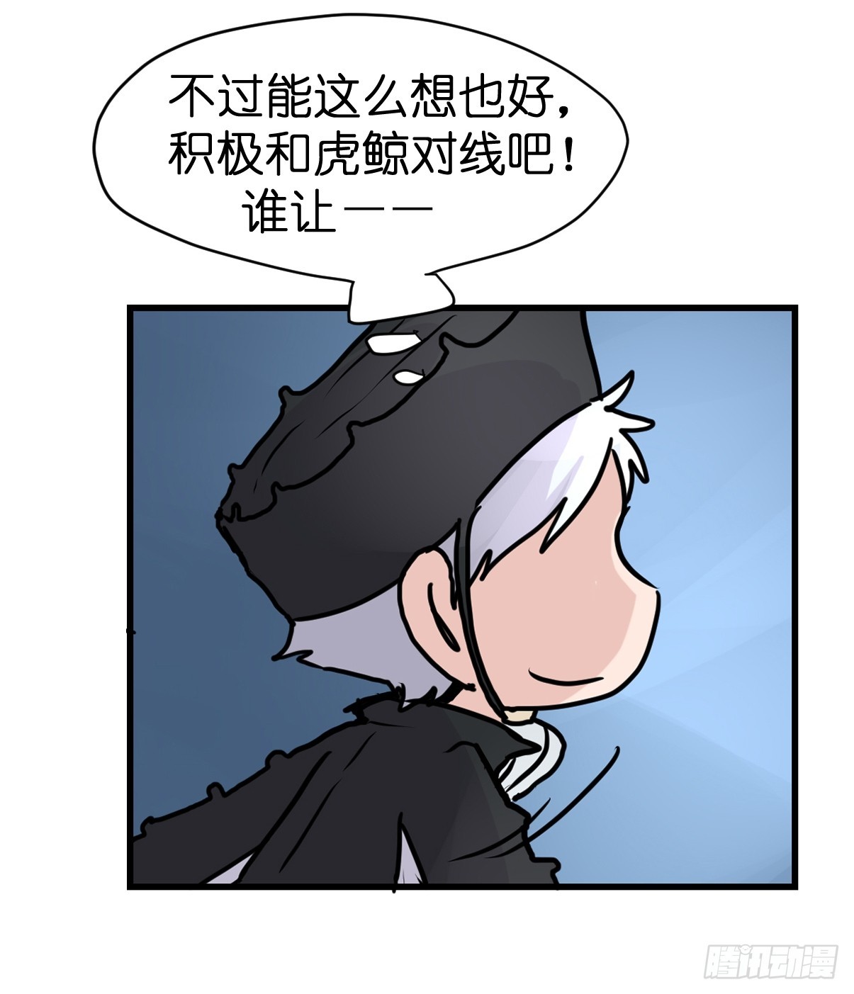 十日谈19：歌者/骑士&middot;1(1/2)-第311话