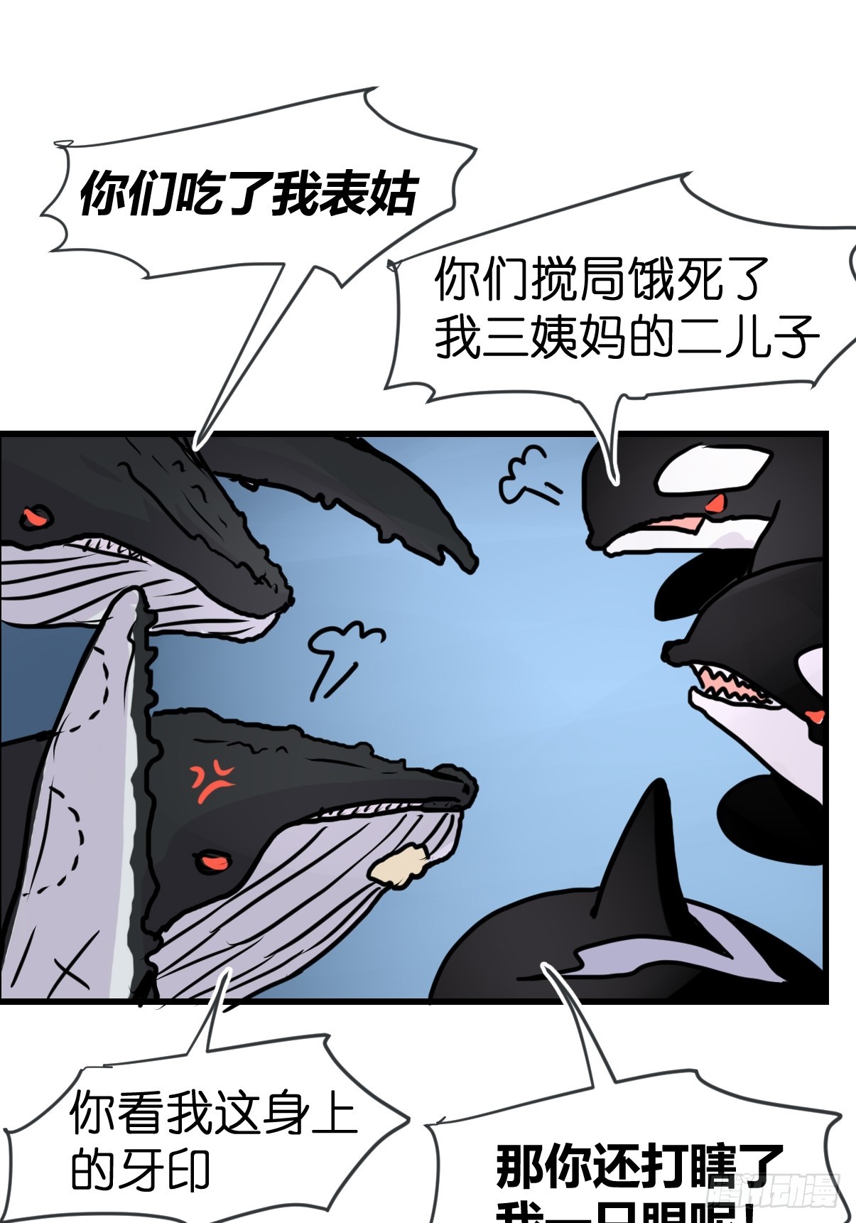 十日谈19：歌者/骑士&middot;1(1/2)-第311话