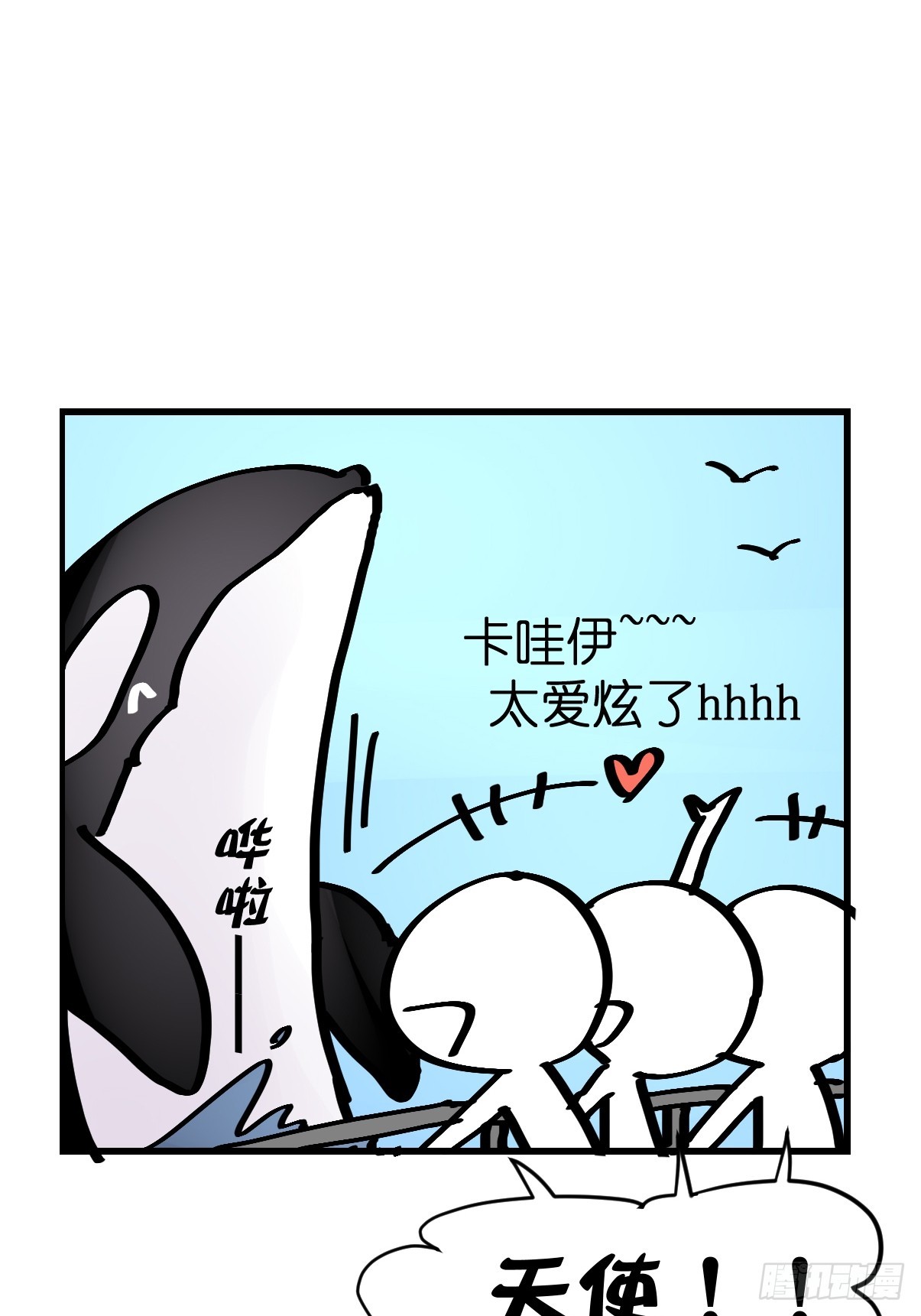 十日谈19：歌者/骑士&middot;1(1/2)-第311话