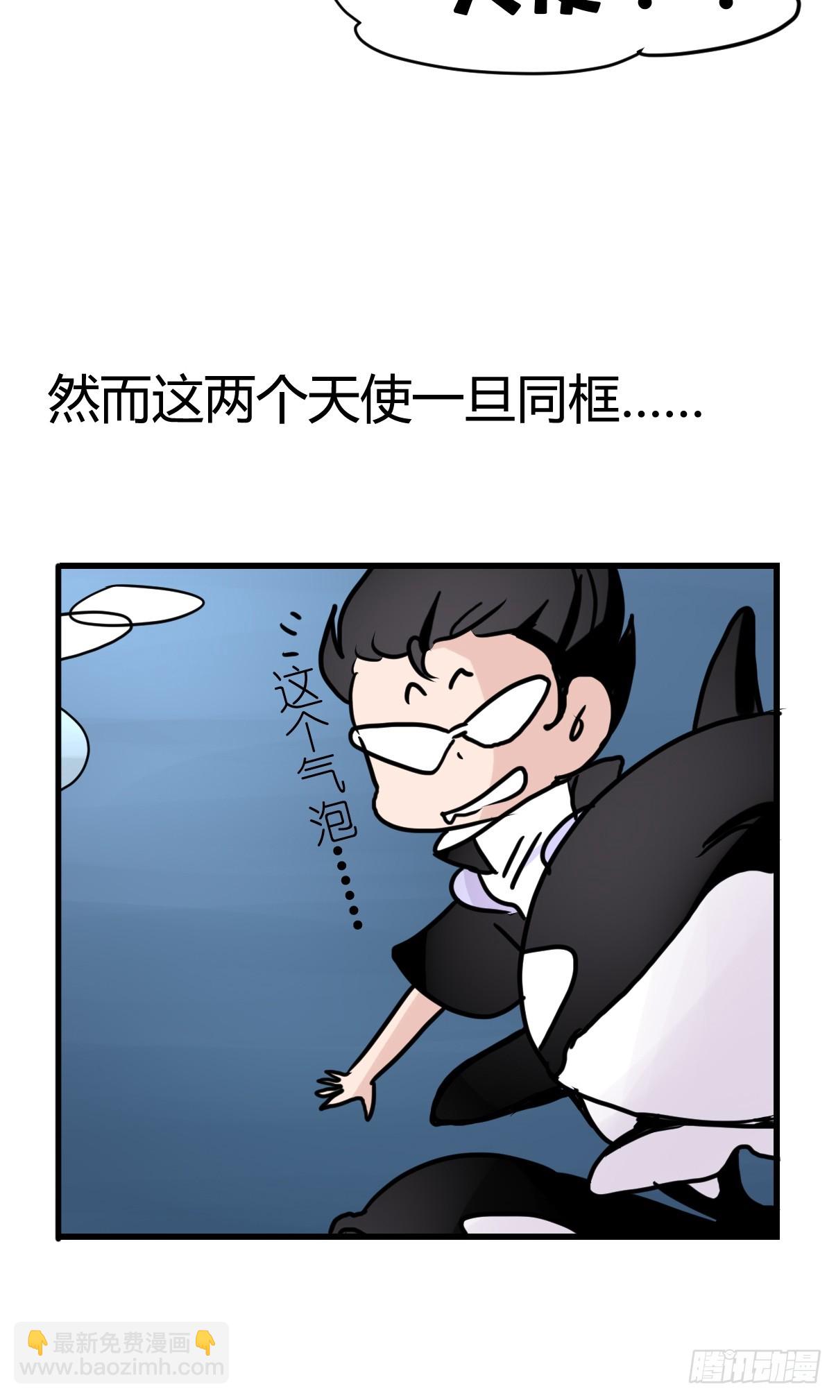 十日谈19：歌者/骑士&middot;1(1/2)-第311话