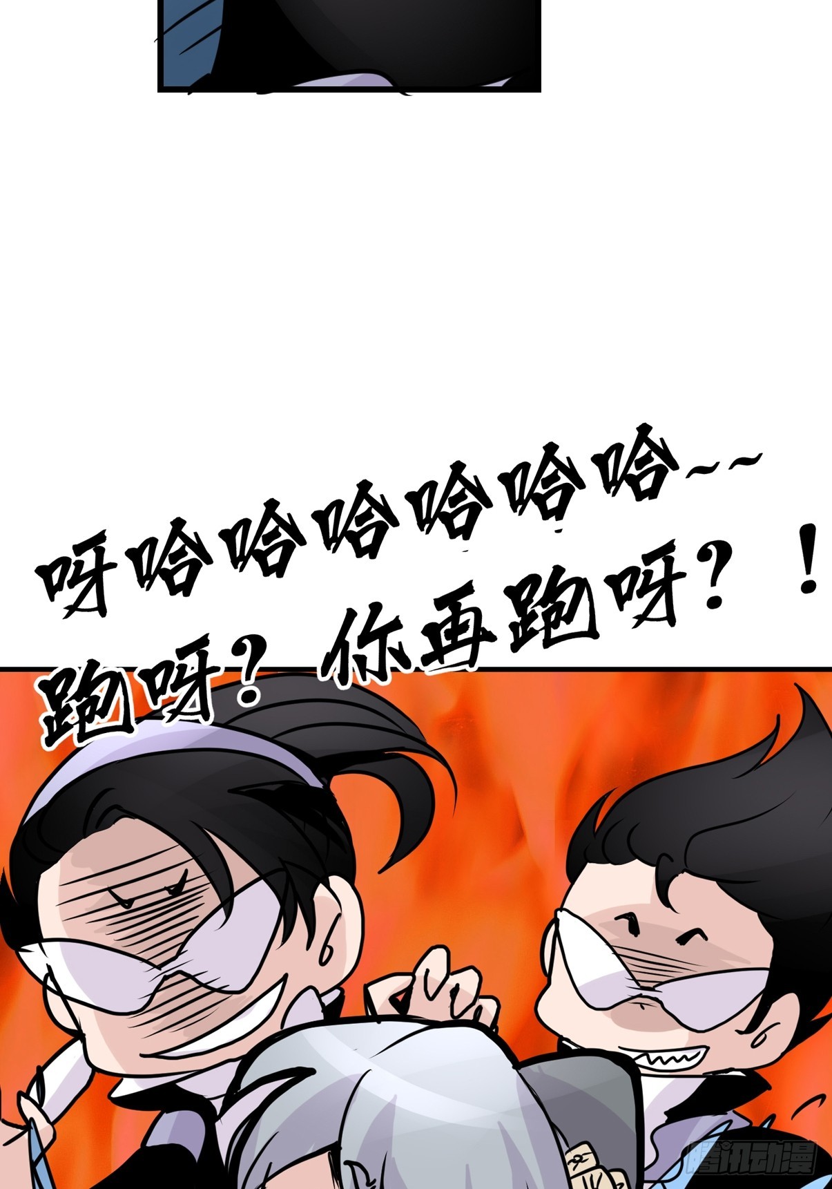 十日谈19：歌者/骑士&middot;1(1/2)-第311话