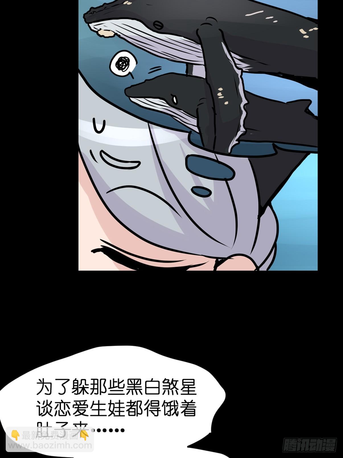 十日谈21：歌者/骑士&middot;3(1/2)-第313话