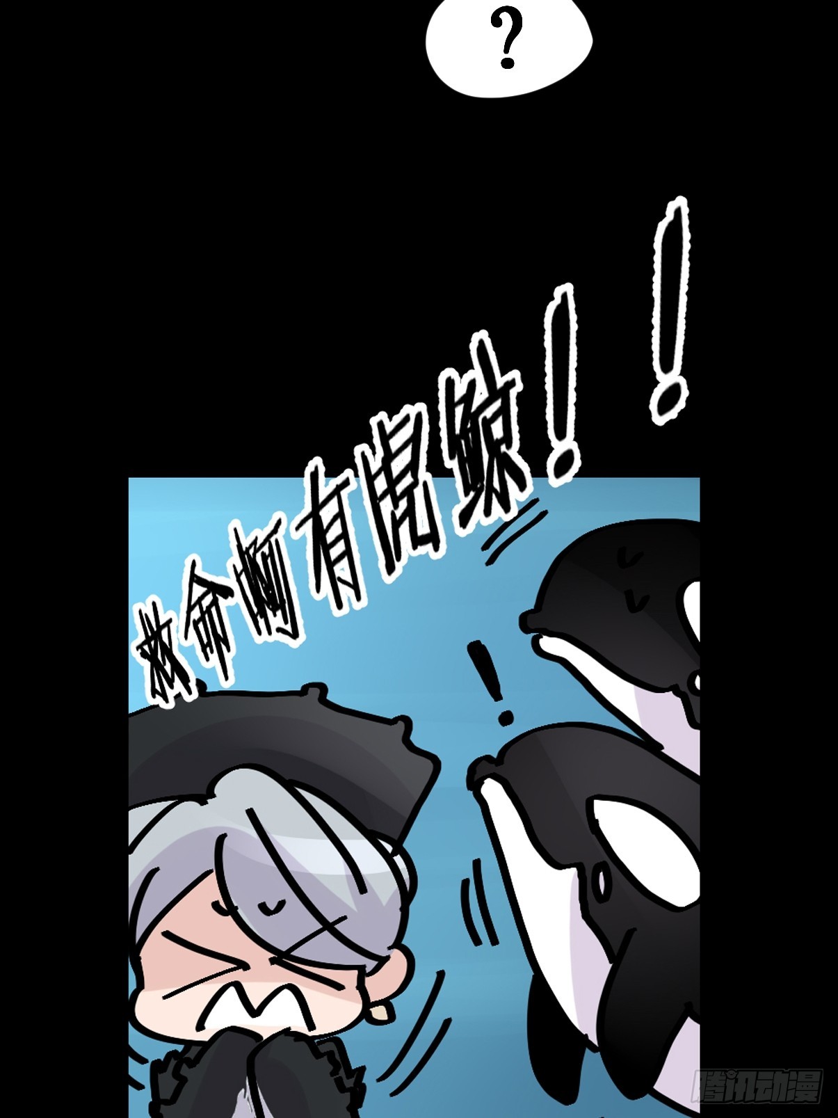 十日谈21：歌者/骑士&middot;3(1/2)-第313话
