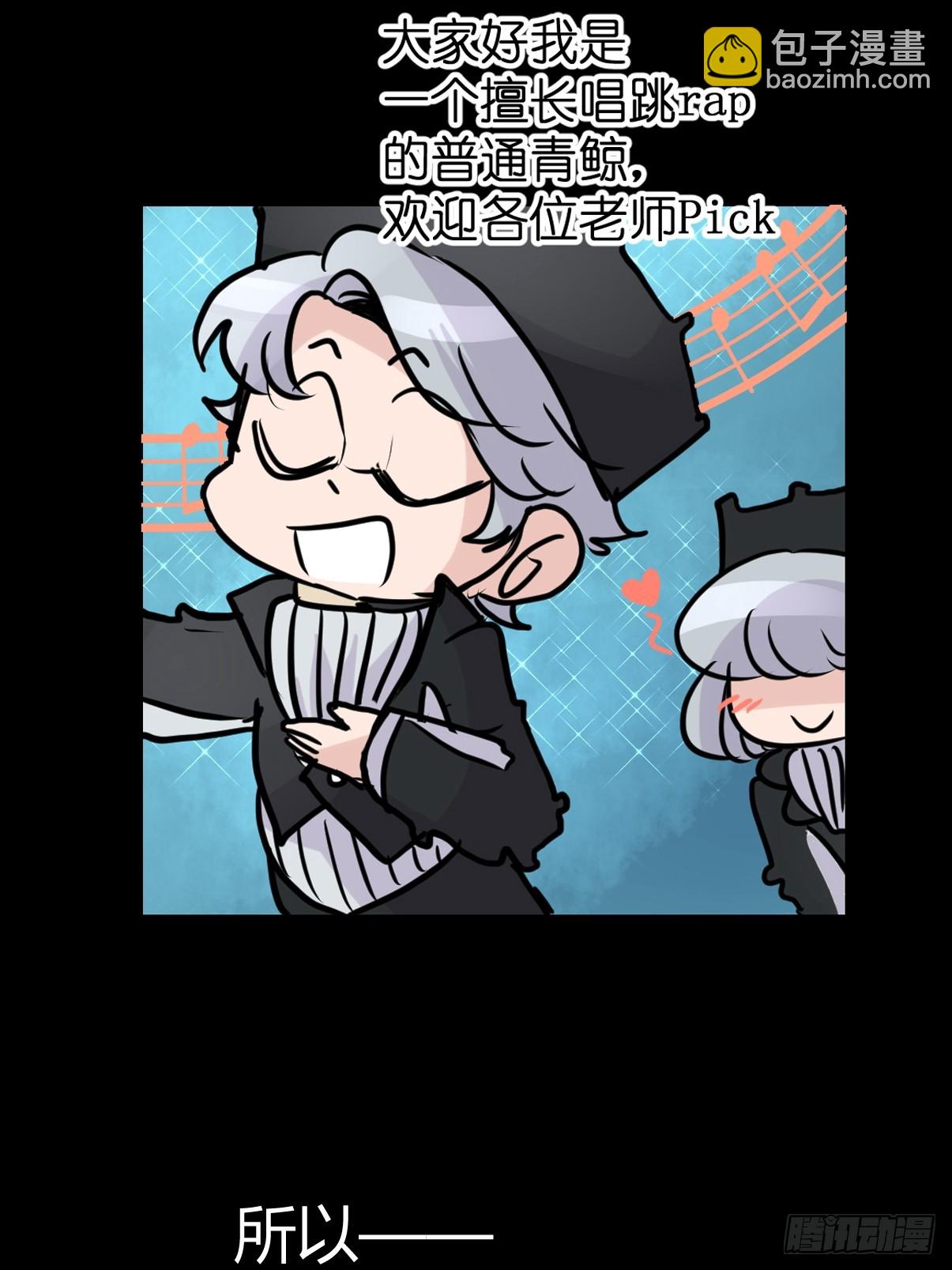 十日谈21：歌者/骑士&middot;3(1/2)-第313话