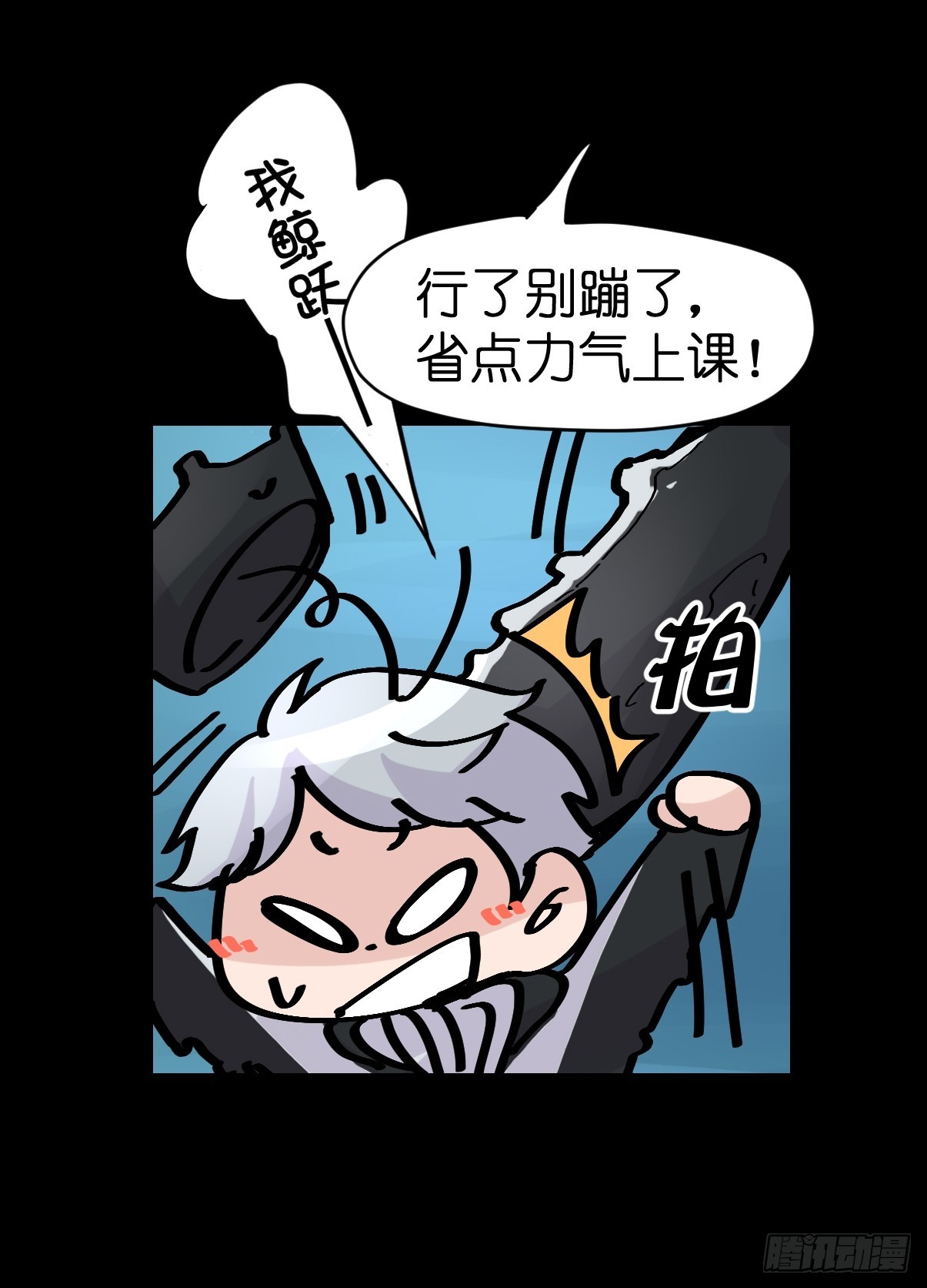 十日谈21：歌者/骑士&middot;3(1/2)-第313话