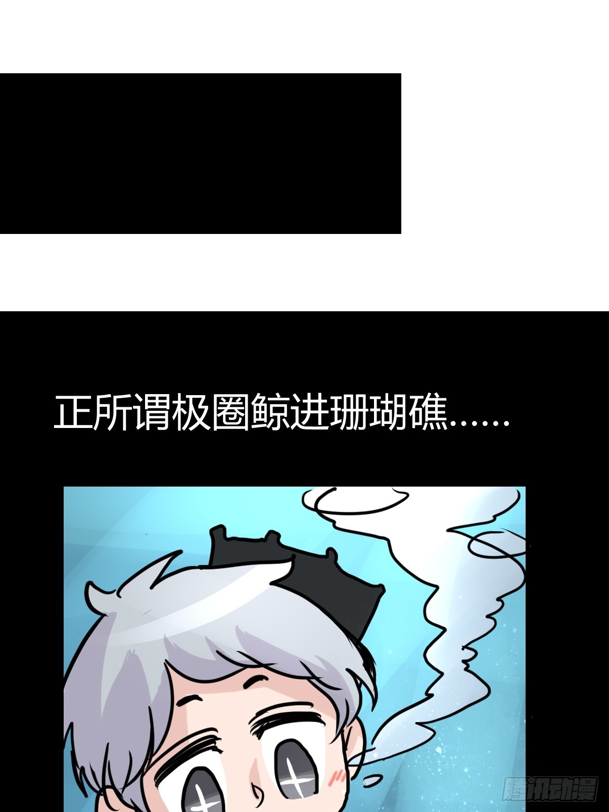 十日谈21：歌者/骑士&middot;3(1/2)-第313话