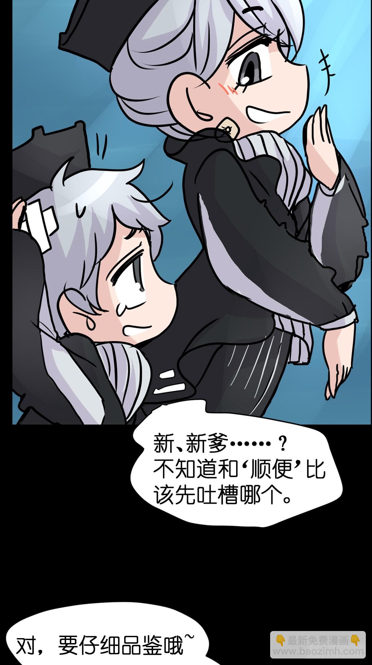 十日谈21：歌者/骑士&middot;3(1/2)-第313话
