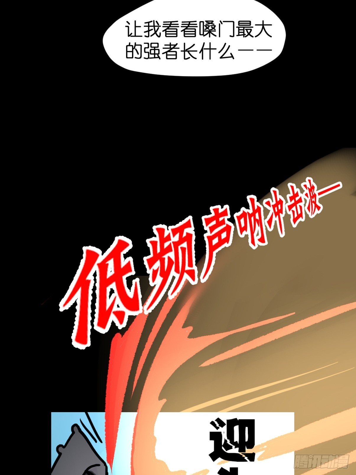 十日谈21：歌者/骑士&middot;3(1/2)-第313话