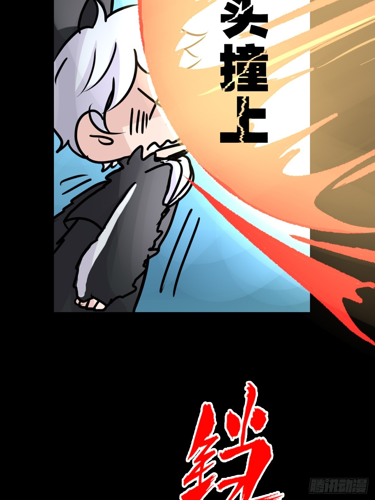 十日谈21：歌者/骑士&middot;3(1/2)-第313话