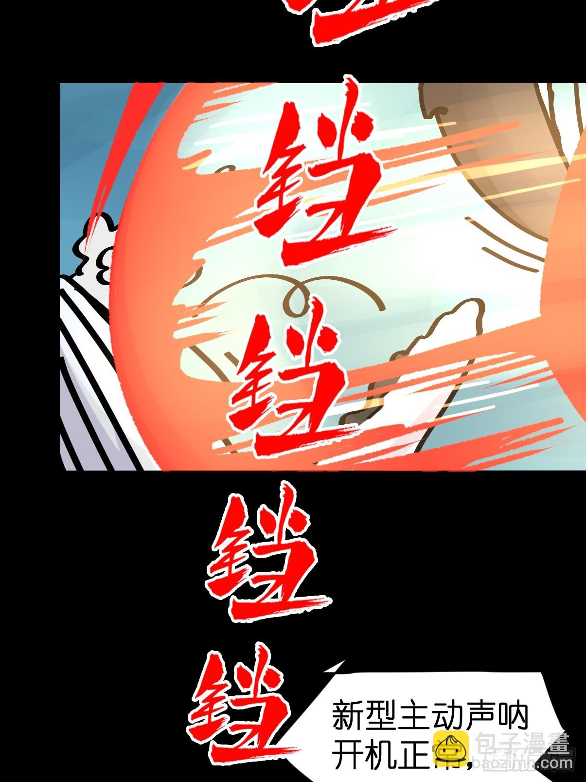 十日谈21：歌者/骑士&middot;3(1/2)-第313话
