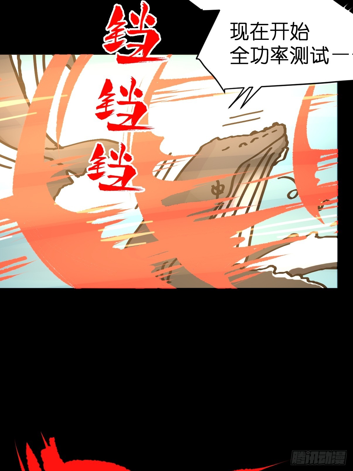 十日谈21：歌者/骑士&middot;3(1/2)-第313话