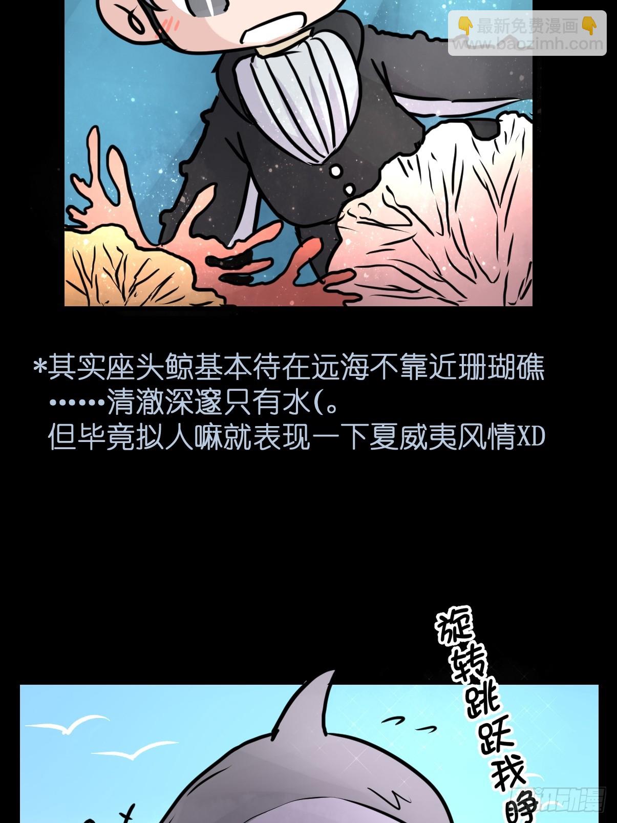 十日谈21：歌者/骑士&middot;3(1/2)-第313话