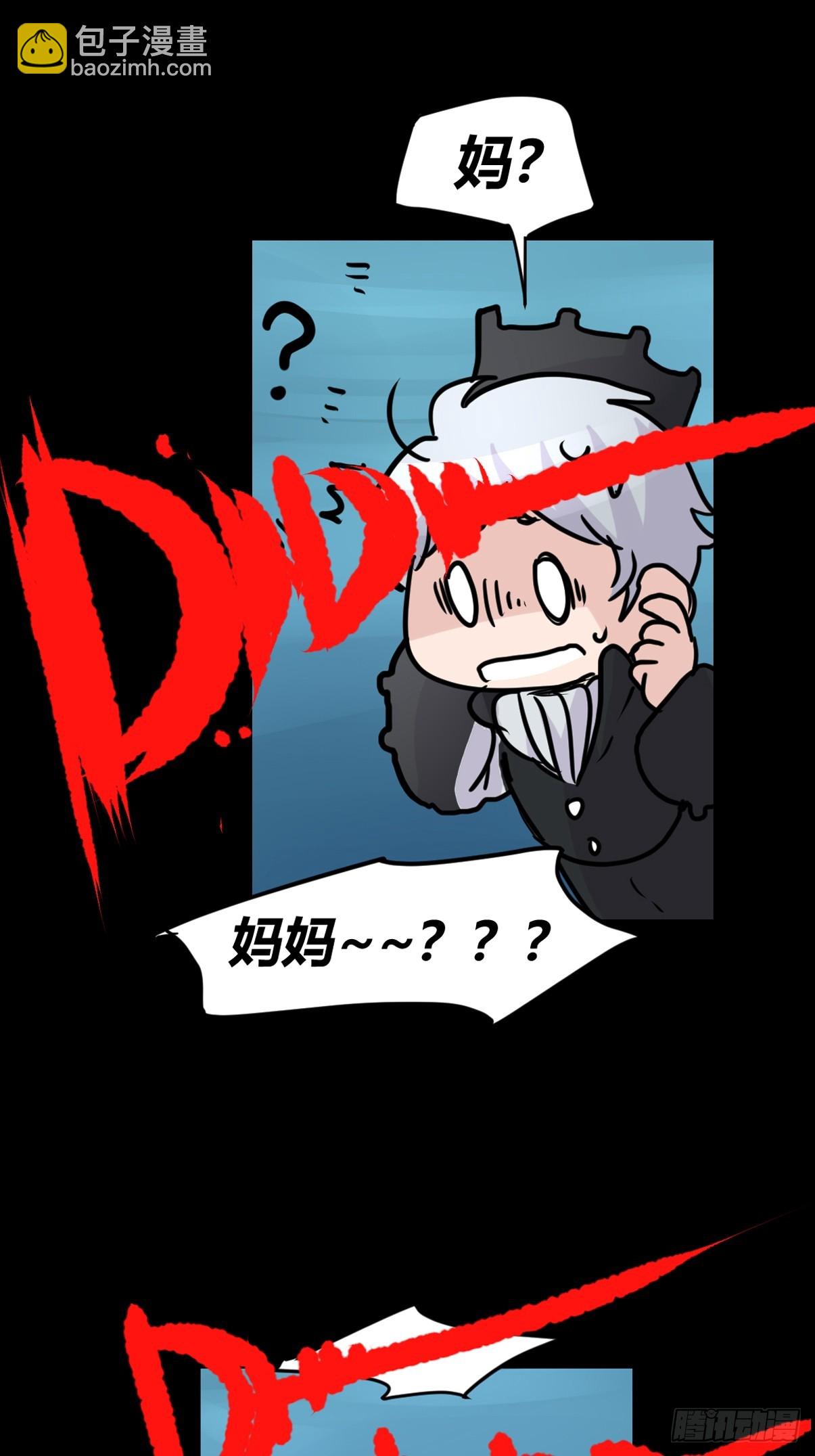十日谈21：歌者/骑士&middot;3(1/2)-第313话