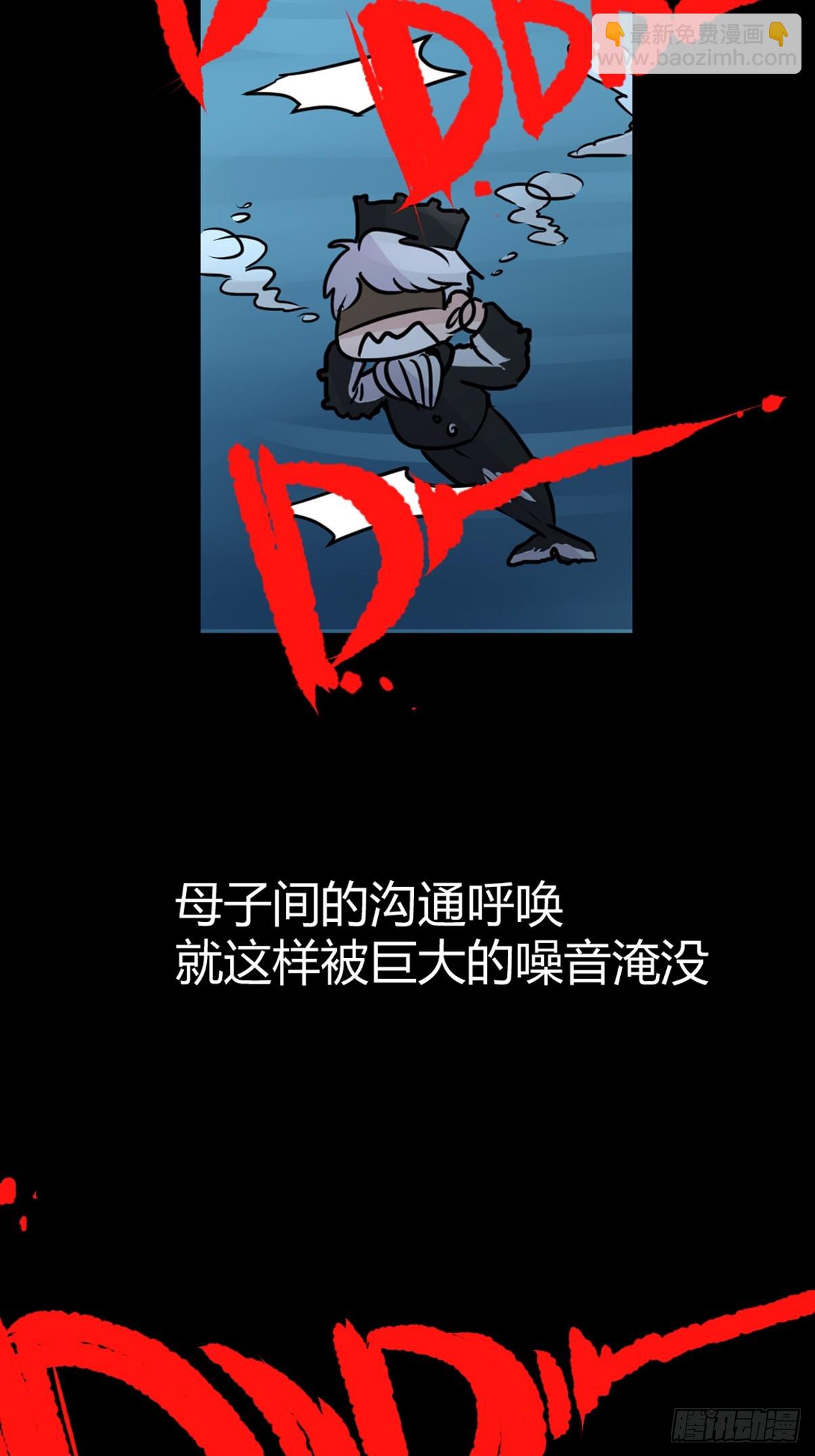 十日谈21：歌者/骑士&middot;3(1/2)-第313话