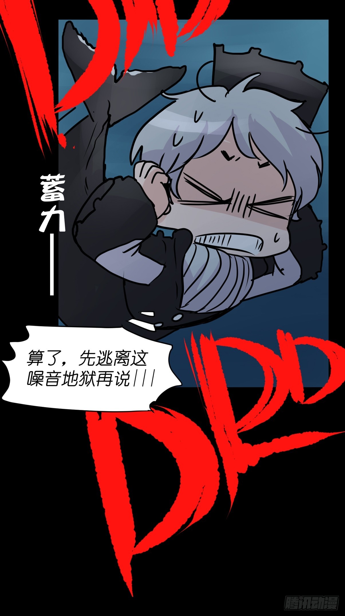 十日谈21：歌者/骑士&middot;3(1/2)-第313话