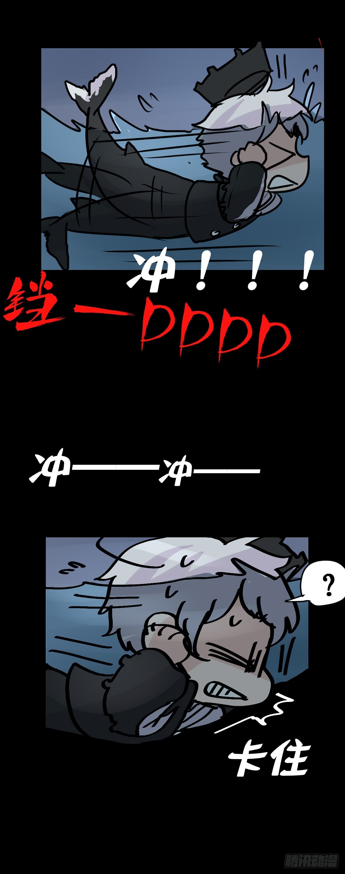 十日谈21：歌者/骑士&middot;3(1/2)-第313话